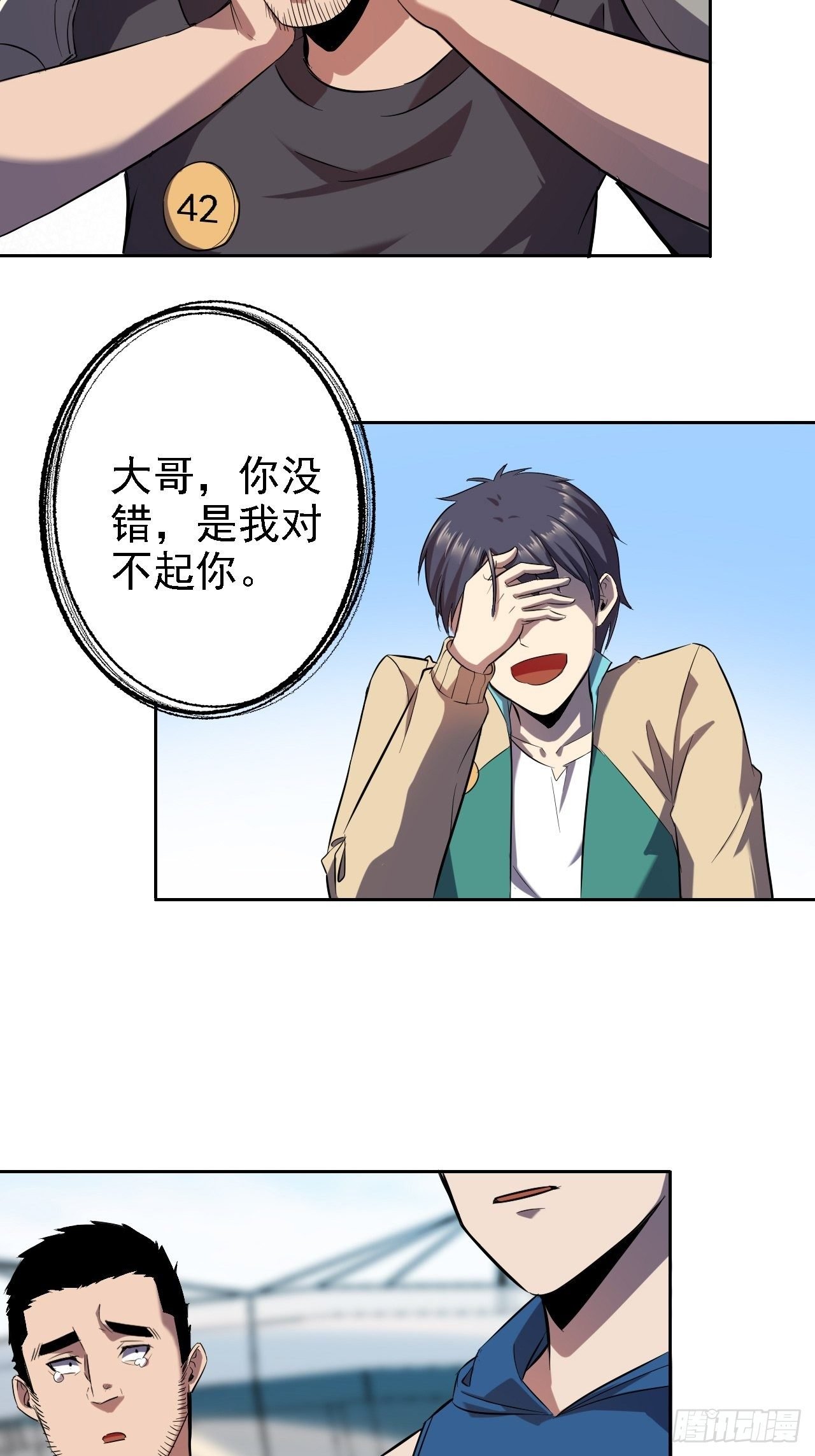 9-魅惑女王——海利