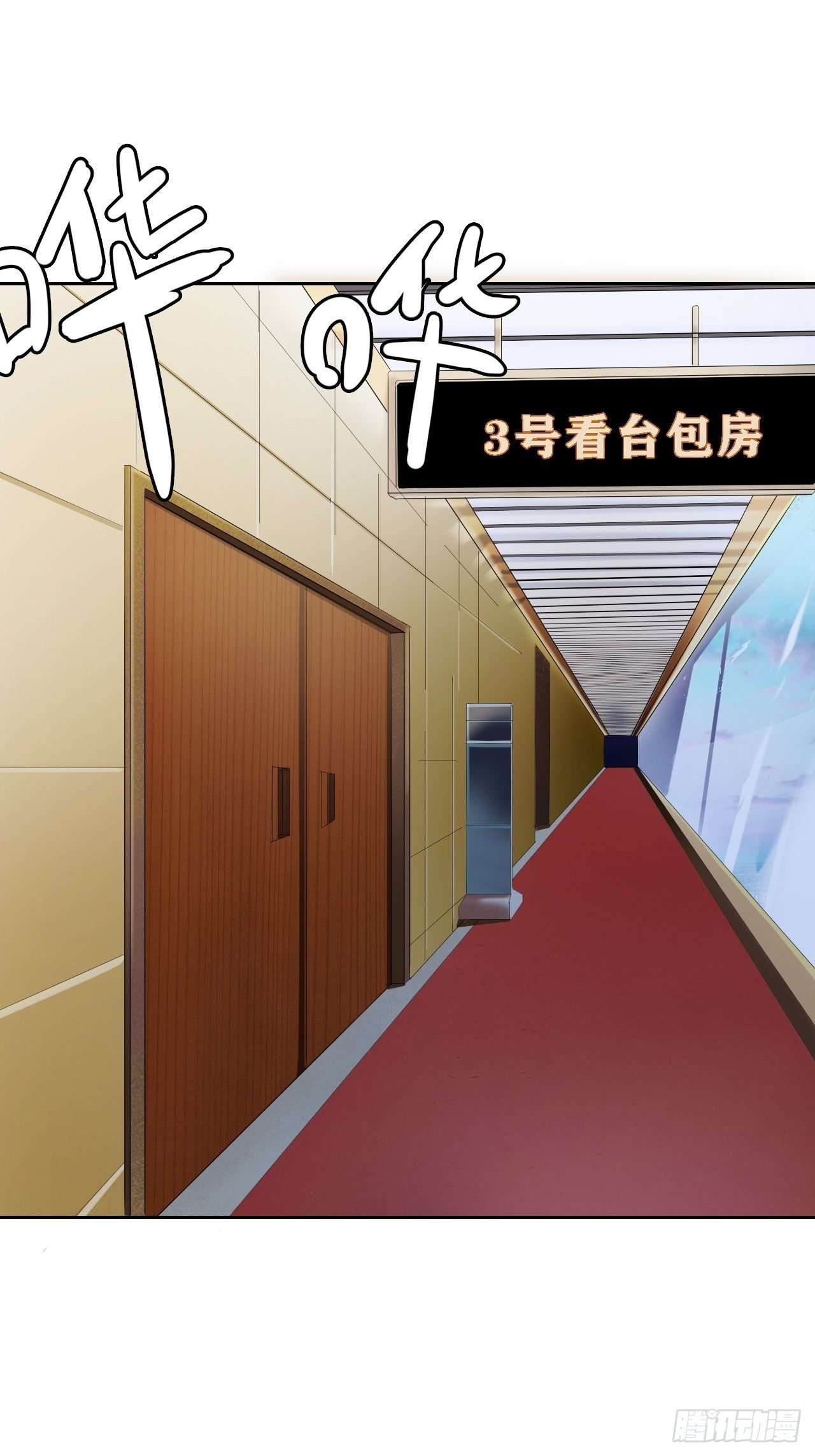 10-考场？战场！
