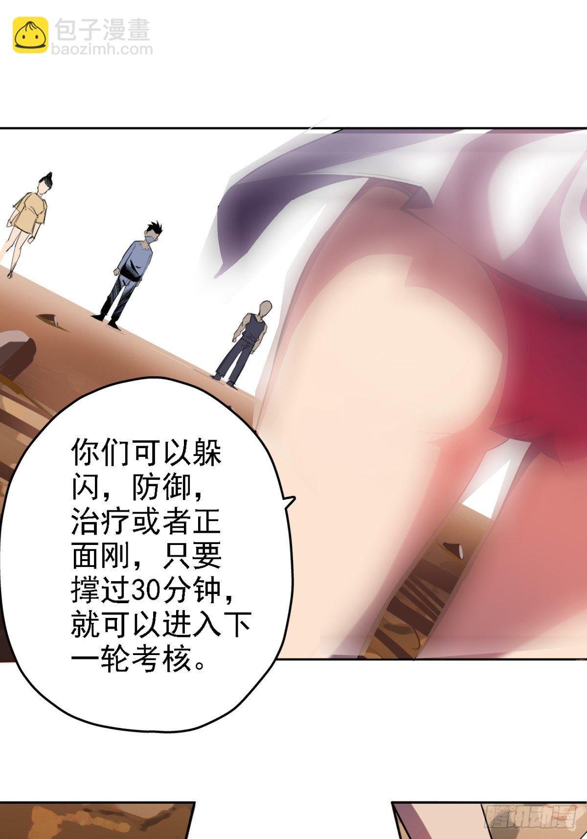 10-考场？战场！