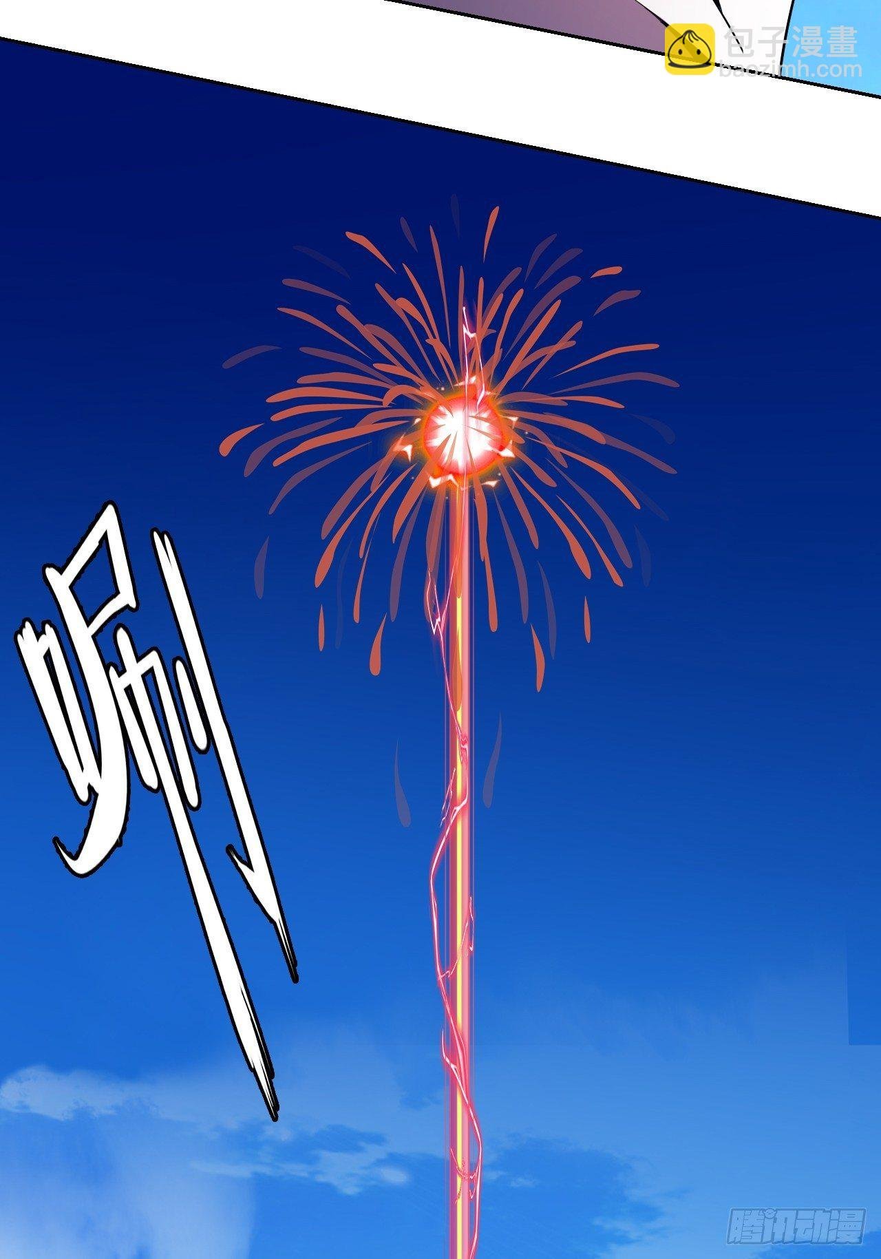 10-考场？战场！