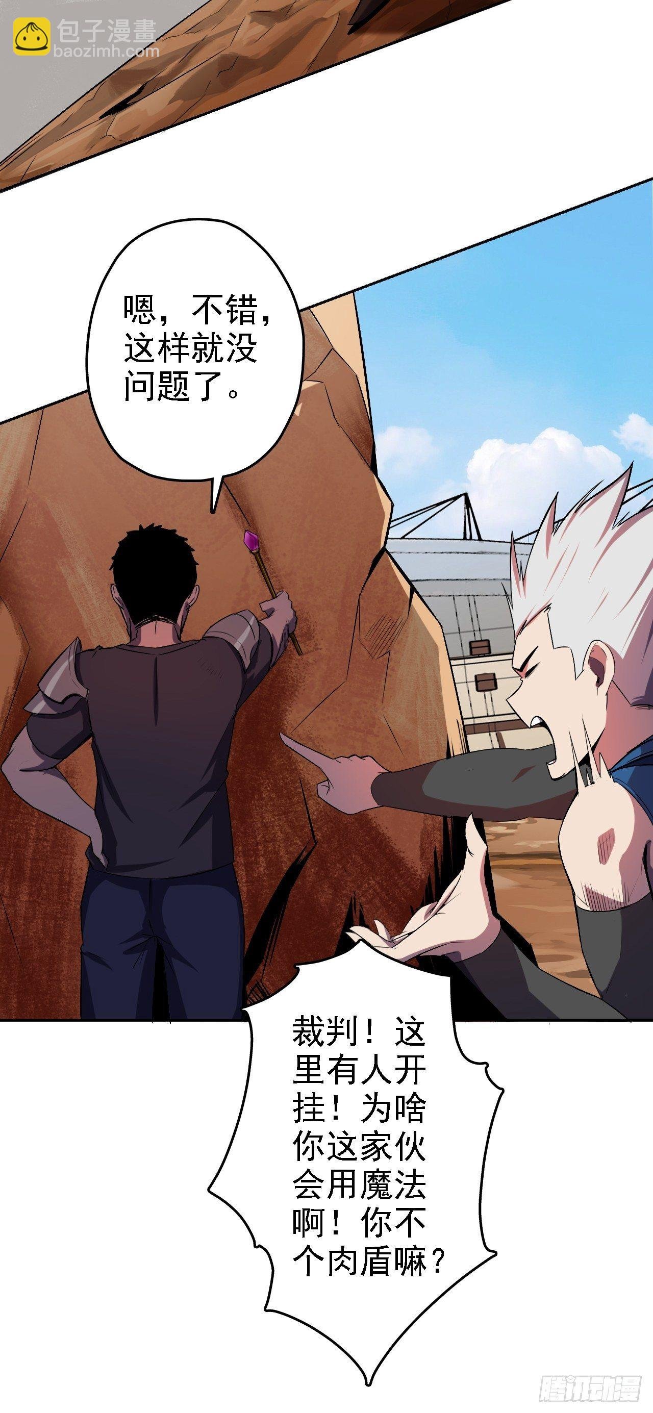 10-考场？战场！