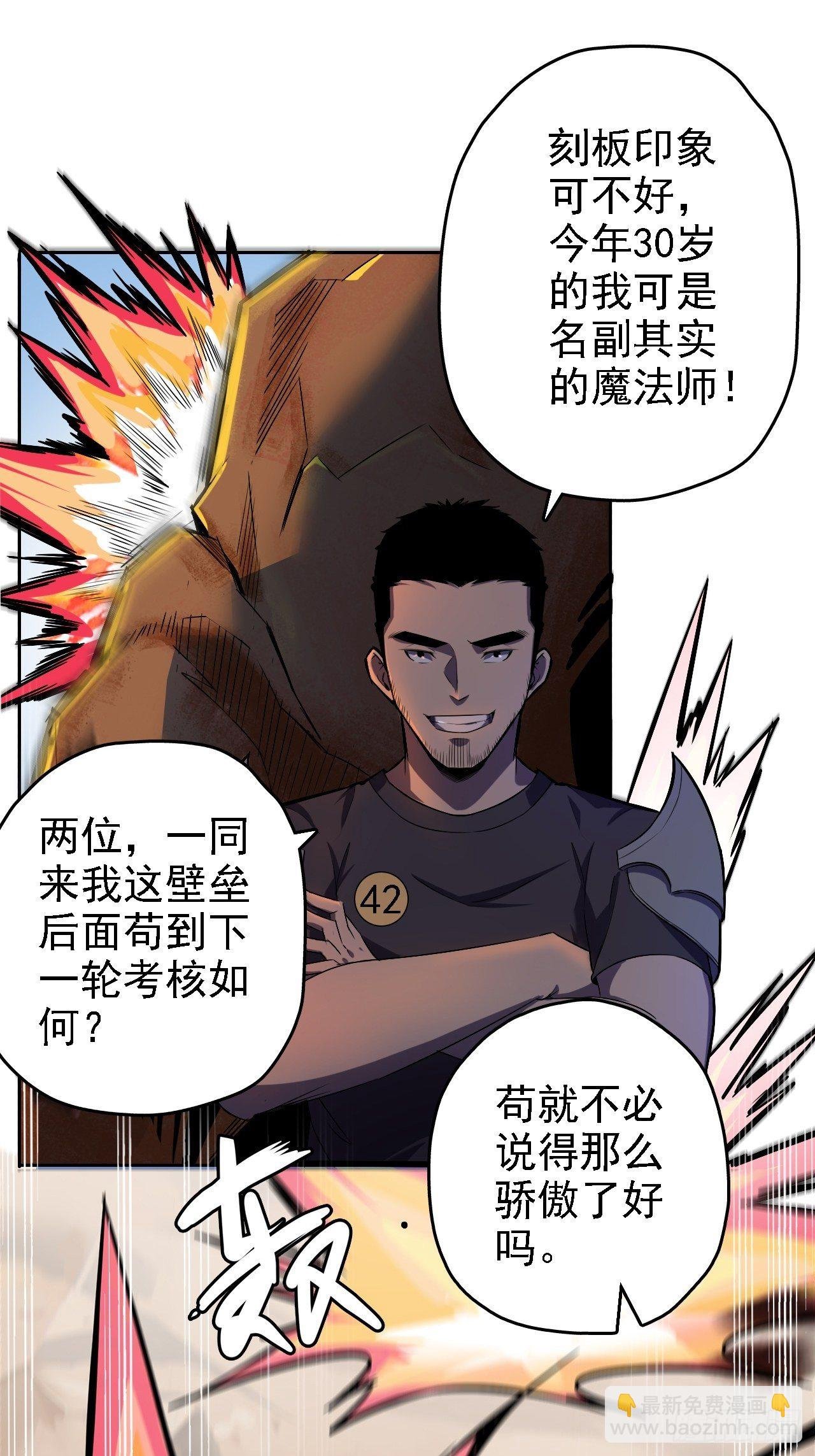 10-考场？战场！