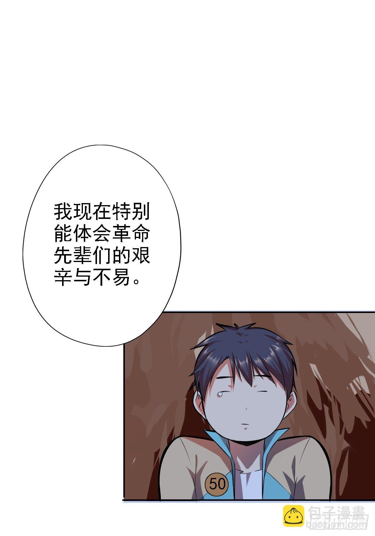 10-考场？战场！