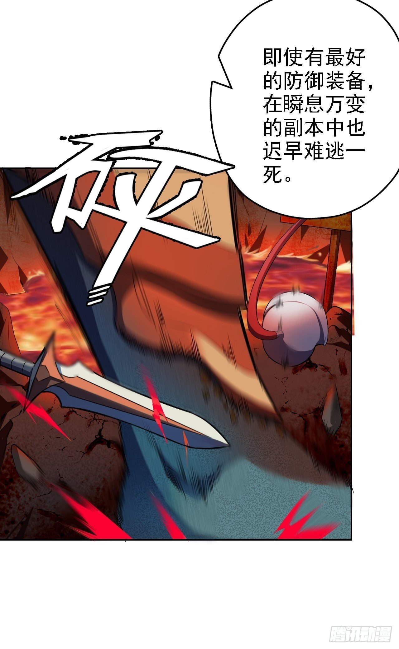 11-达则火力覆盖
