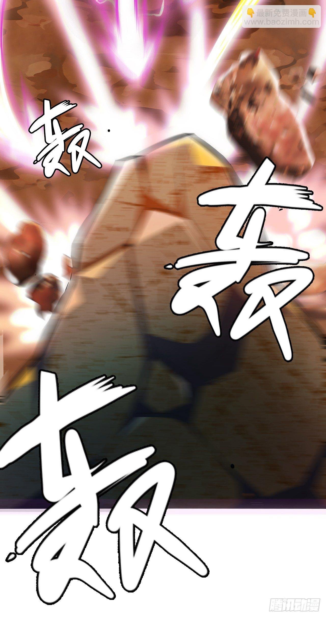 11-达则火力覆盖