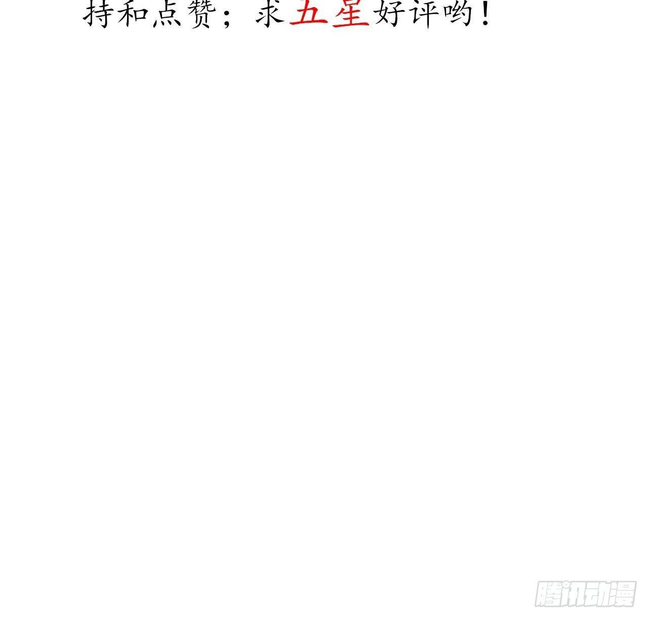 11-达则火力覆盖