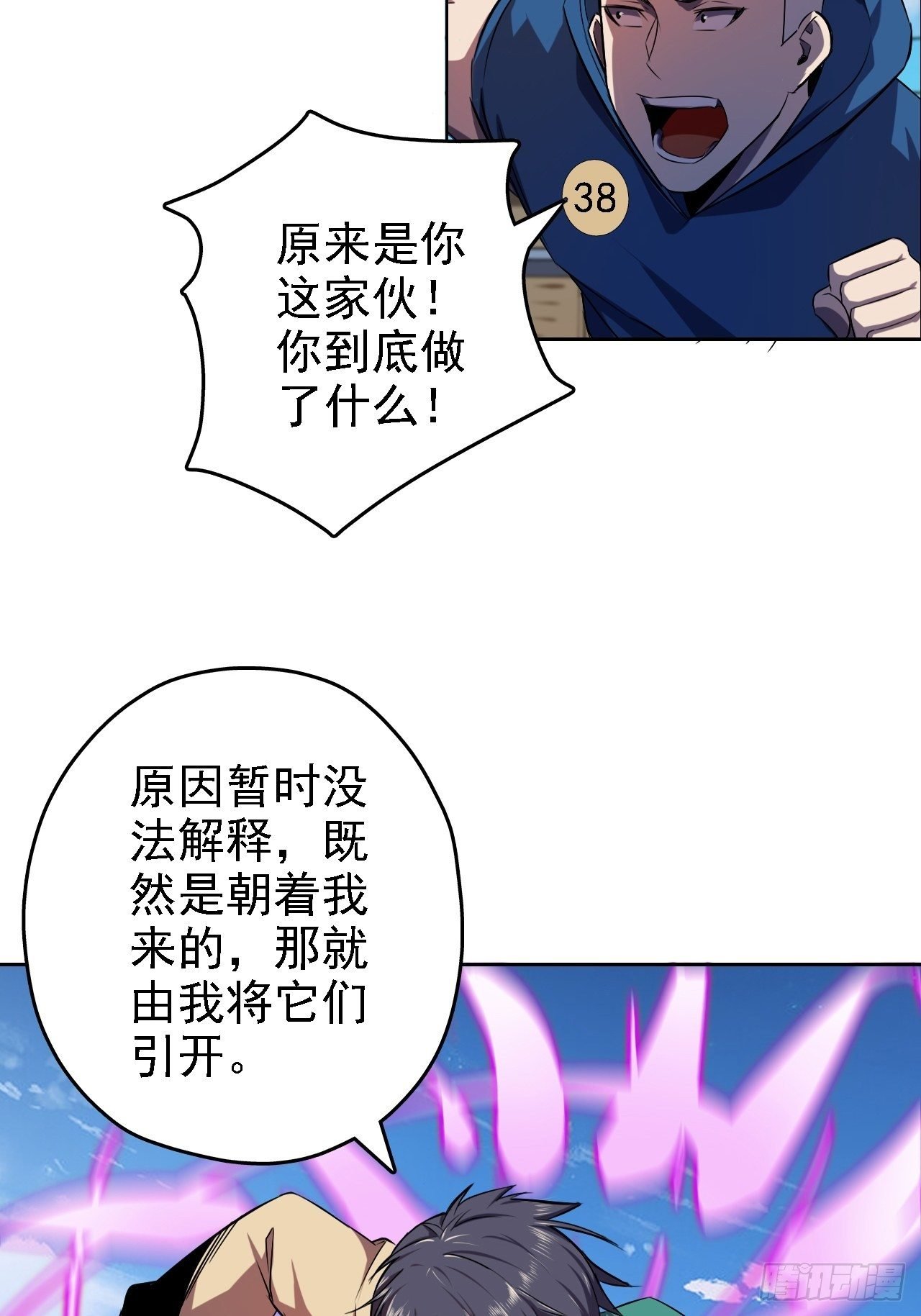 12-穷则游走穿插