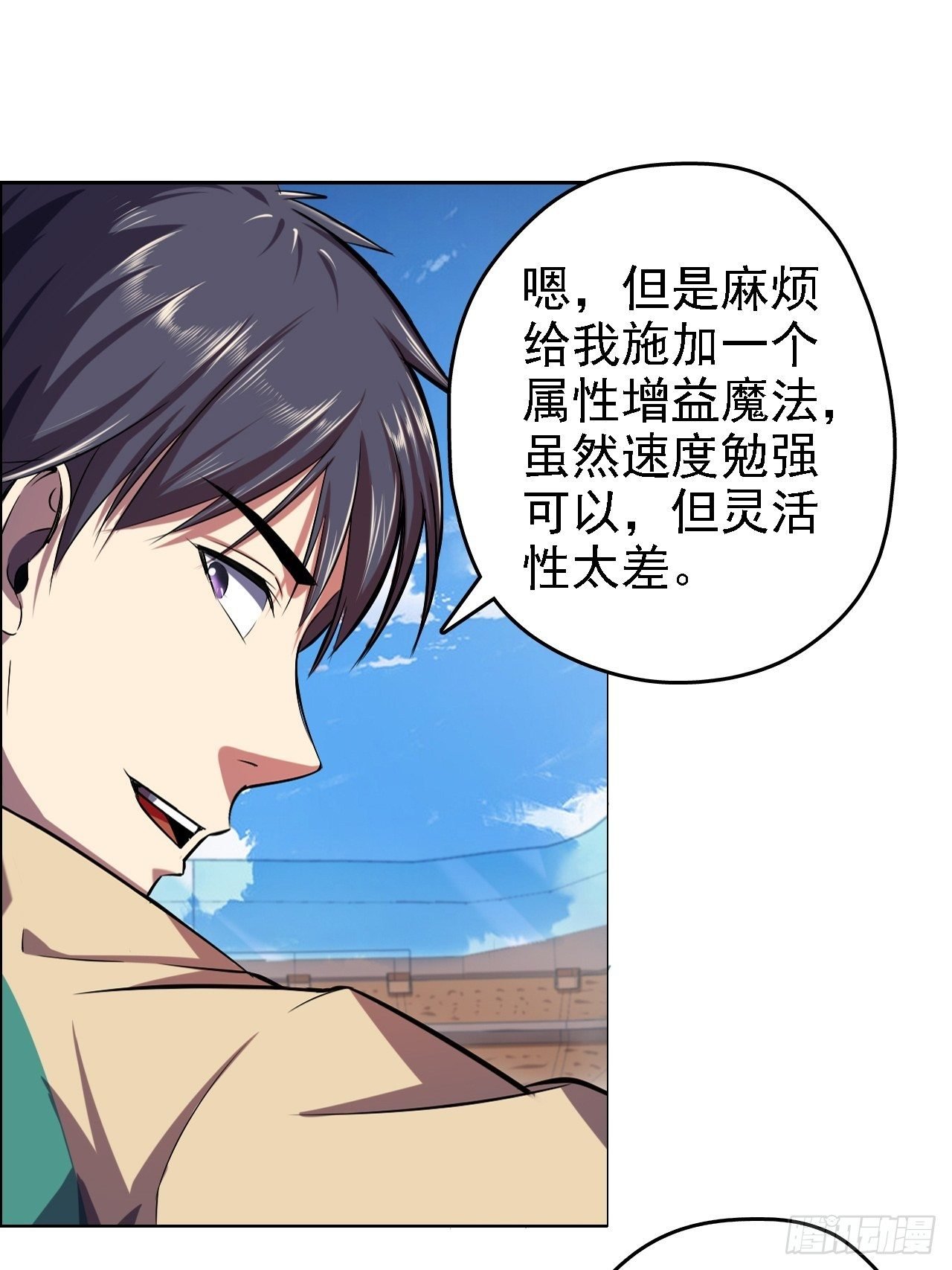 12-穷则游走穿插