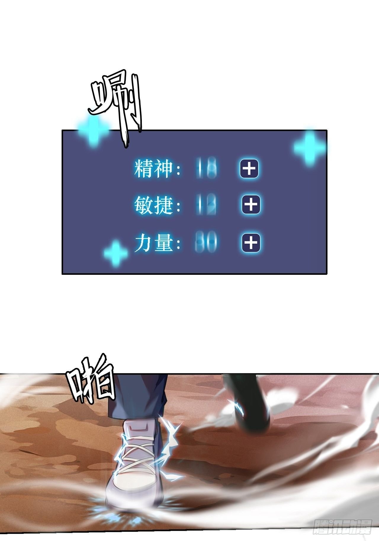 12-穷则游走穿插