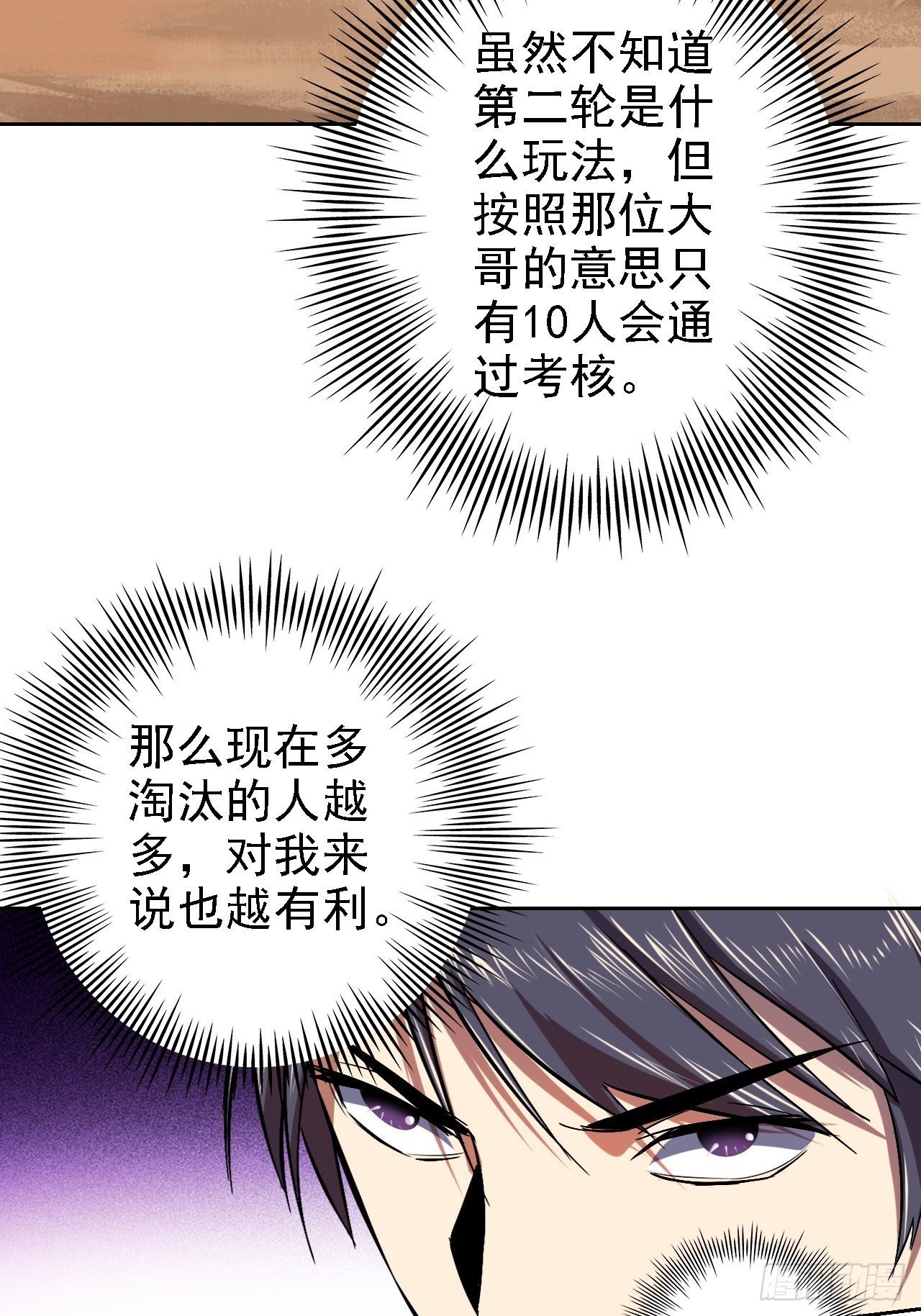 12-穷则游走穿插