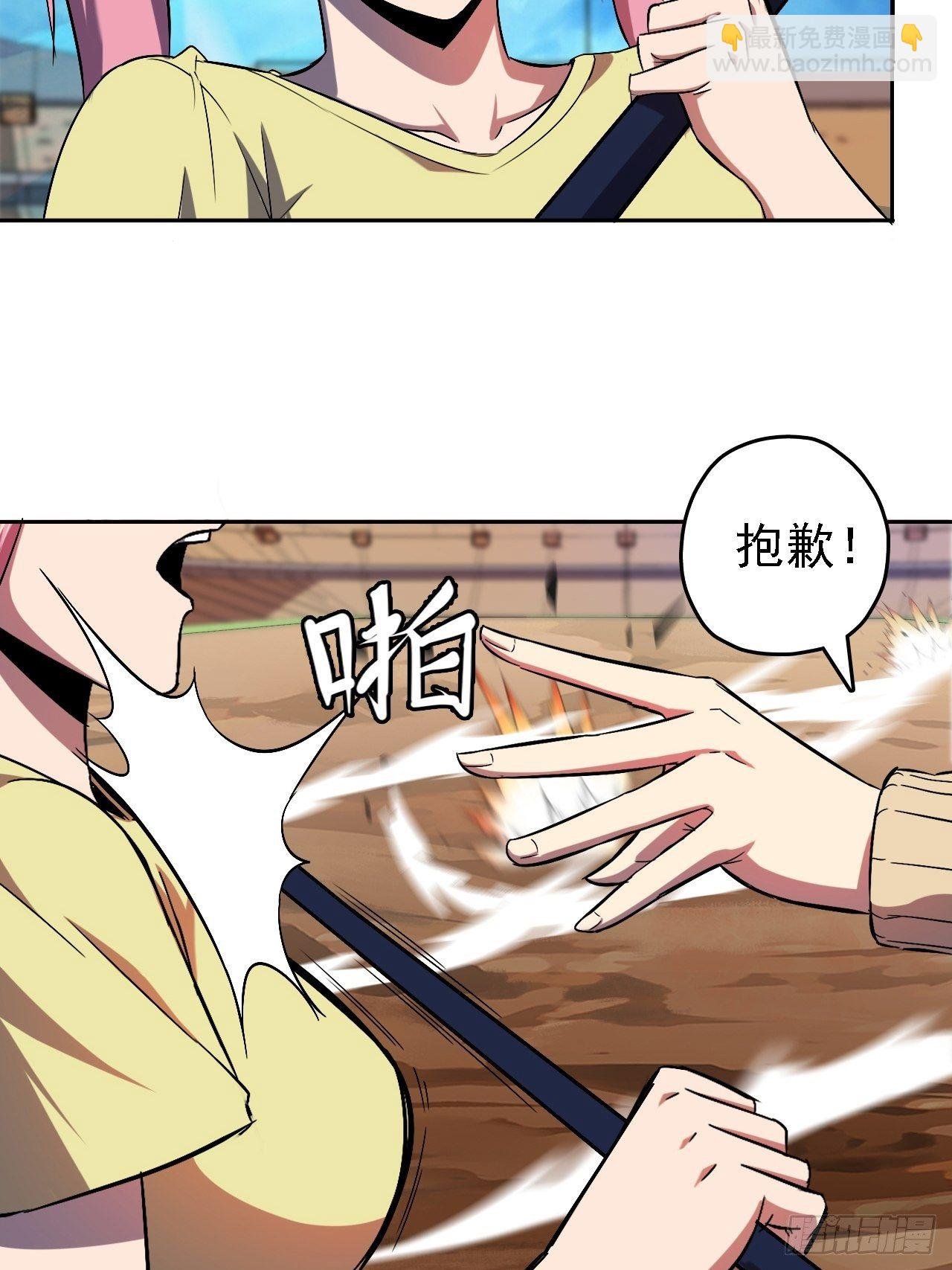 12-穷则游走穿插