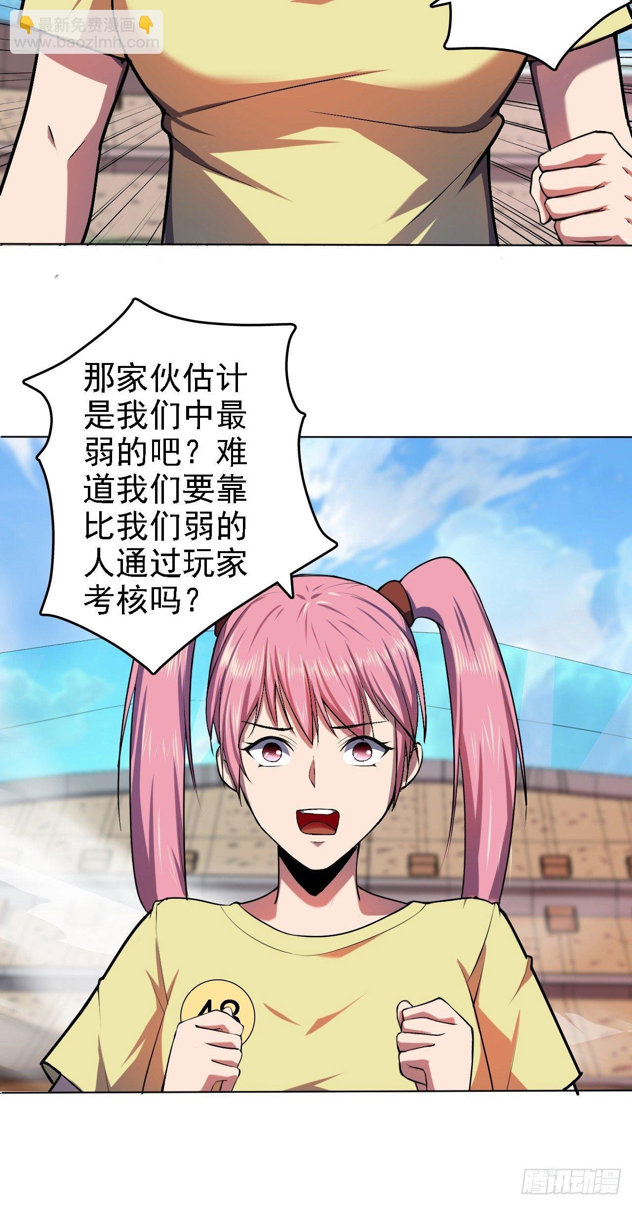 12-穷则游走穿插