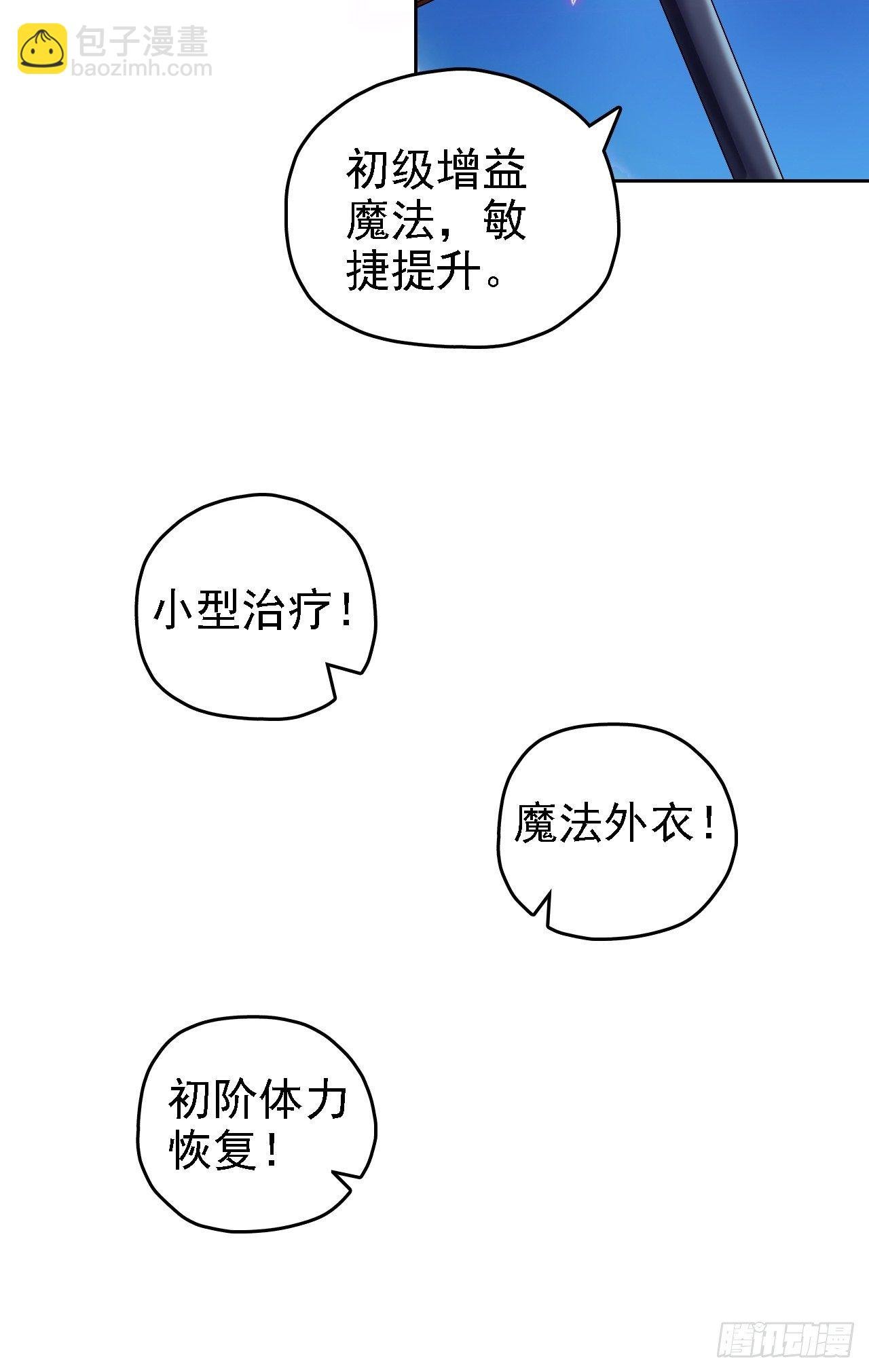 12-穷则游走穿插