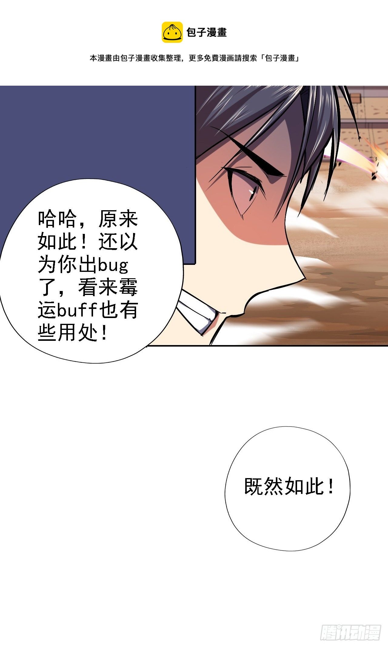 12-穷则游走穿插