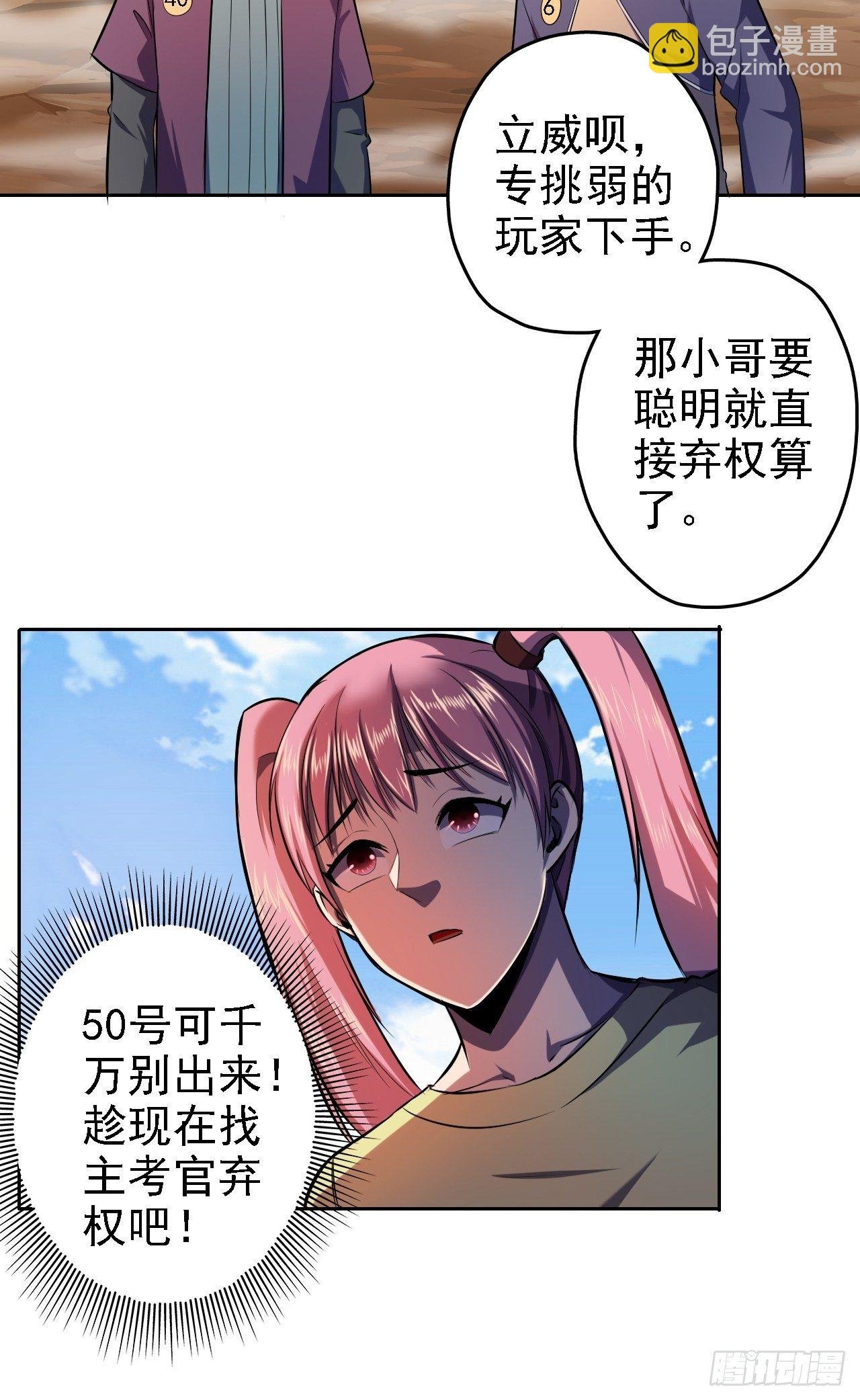 14-100%力量爆炎拳