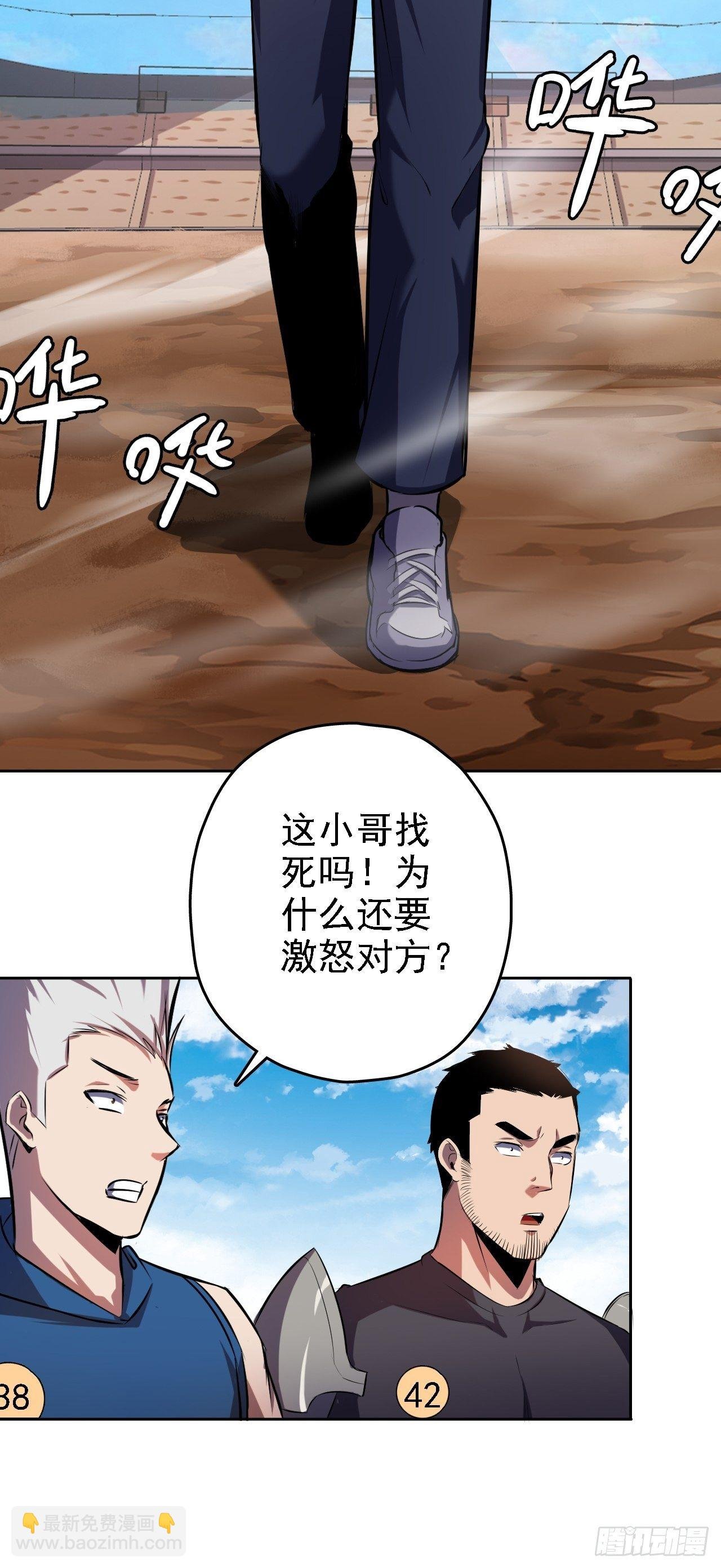14-100%力量爆炎拳