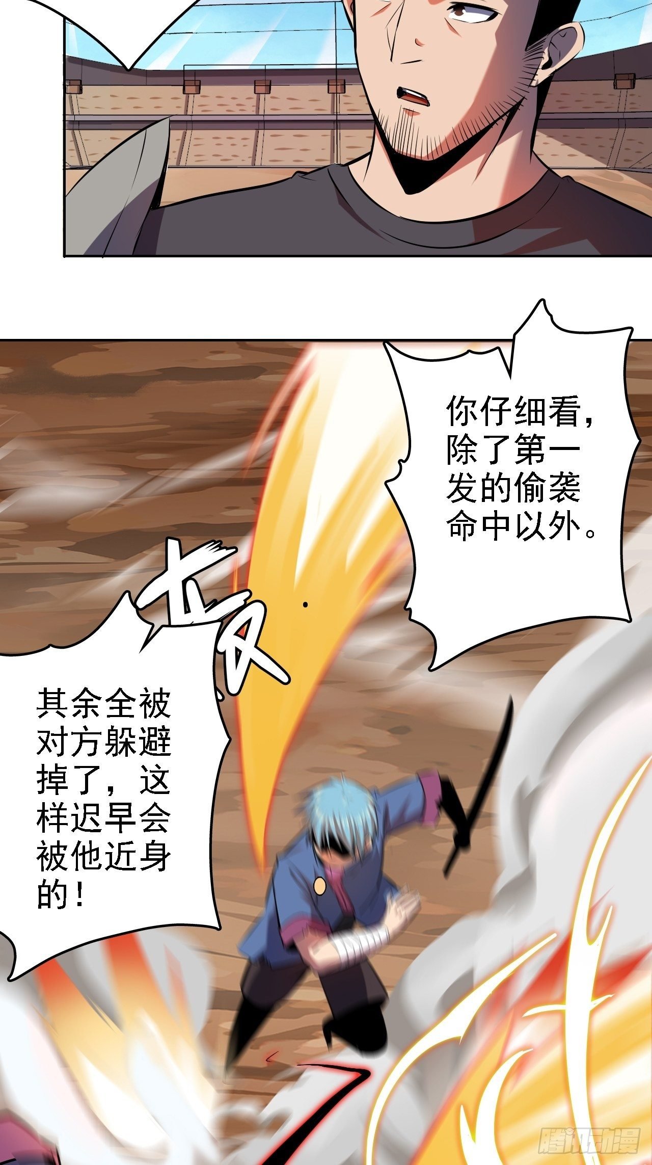 14-100%力量爆炎拳
