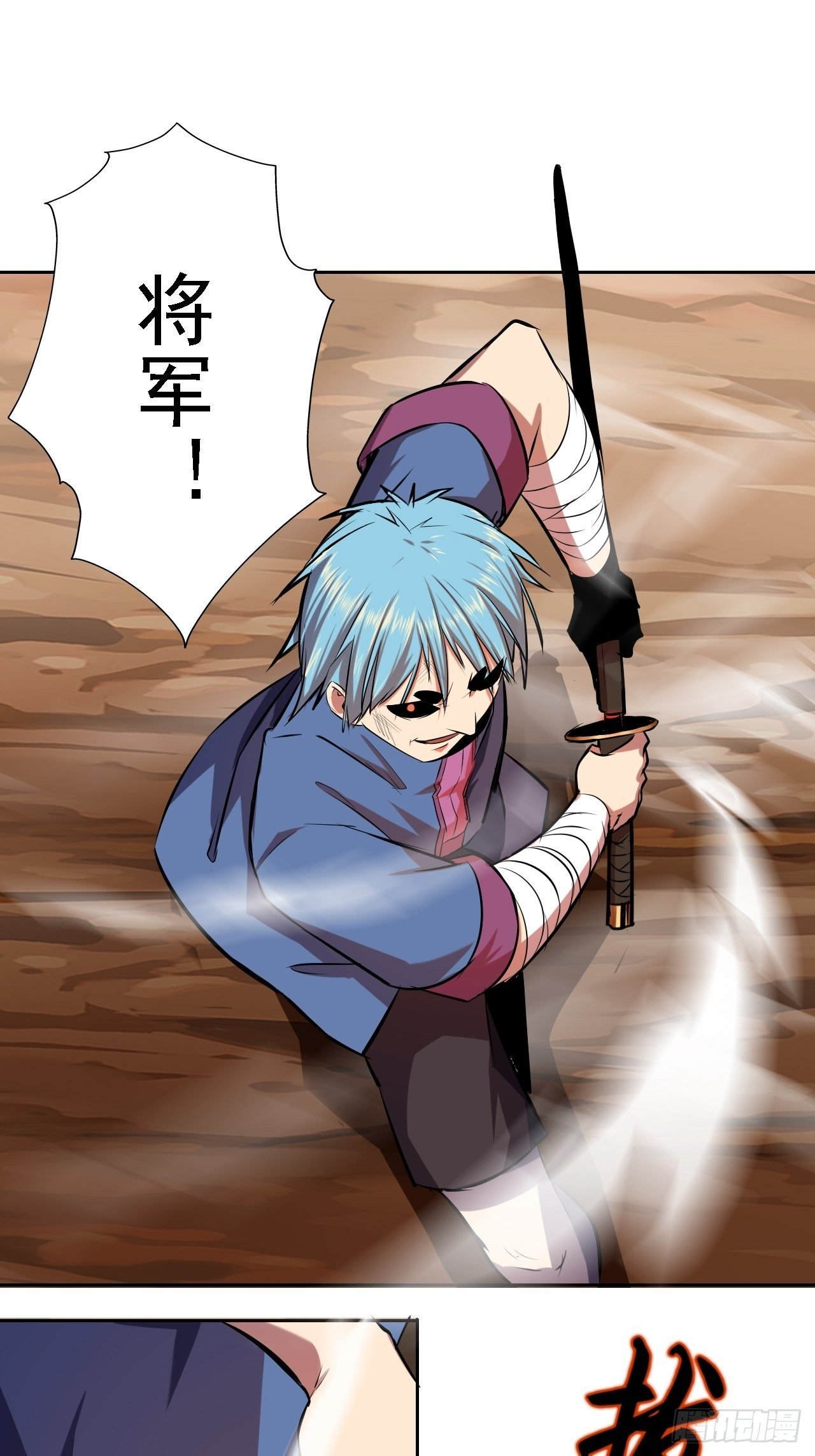 14-100%力量爆炎拳
