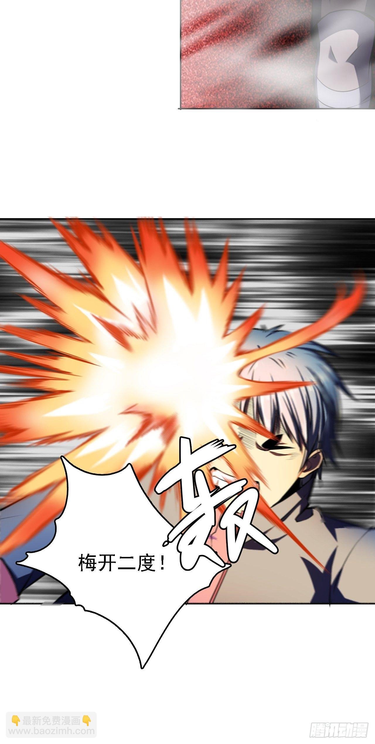 14-100%力量爆炎拳