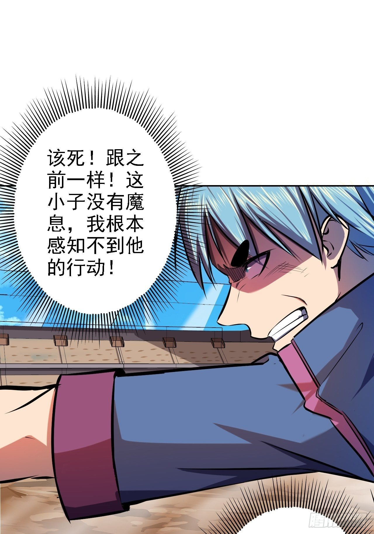 14-100%力量爆炎拳