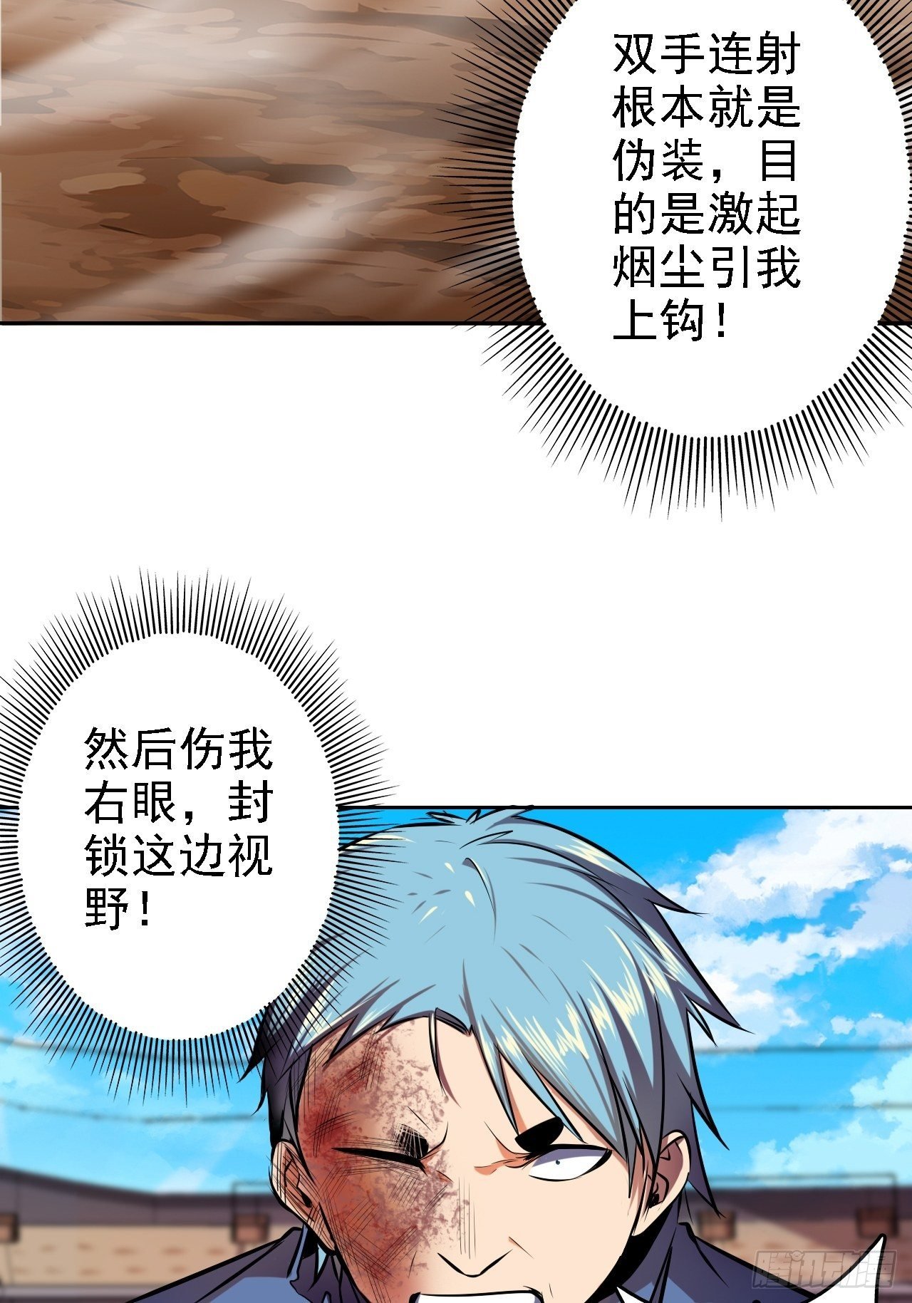 14-100%力量爆炎拳