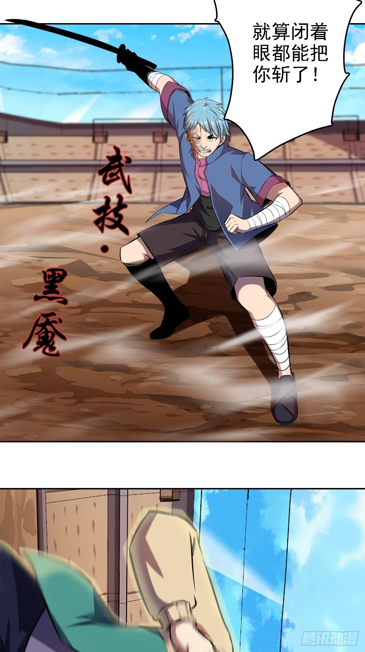 14-100%力量爆炎拳