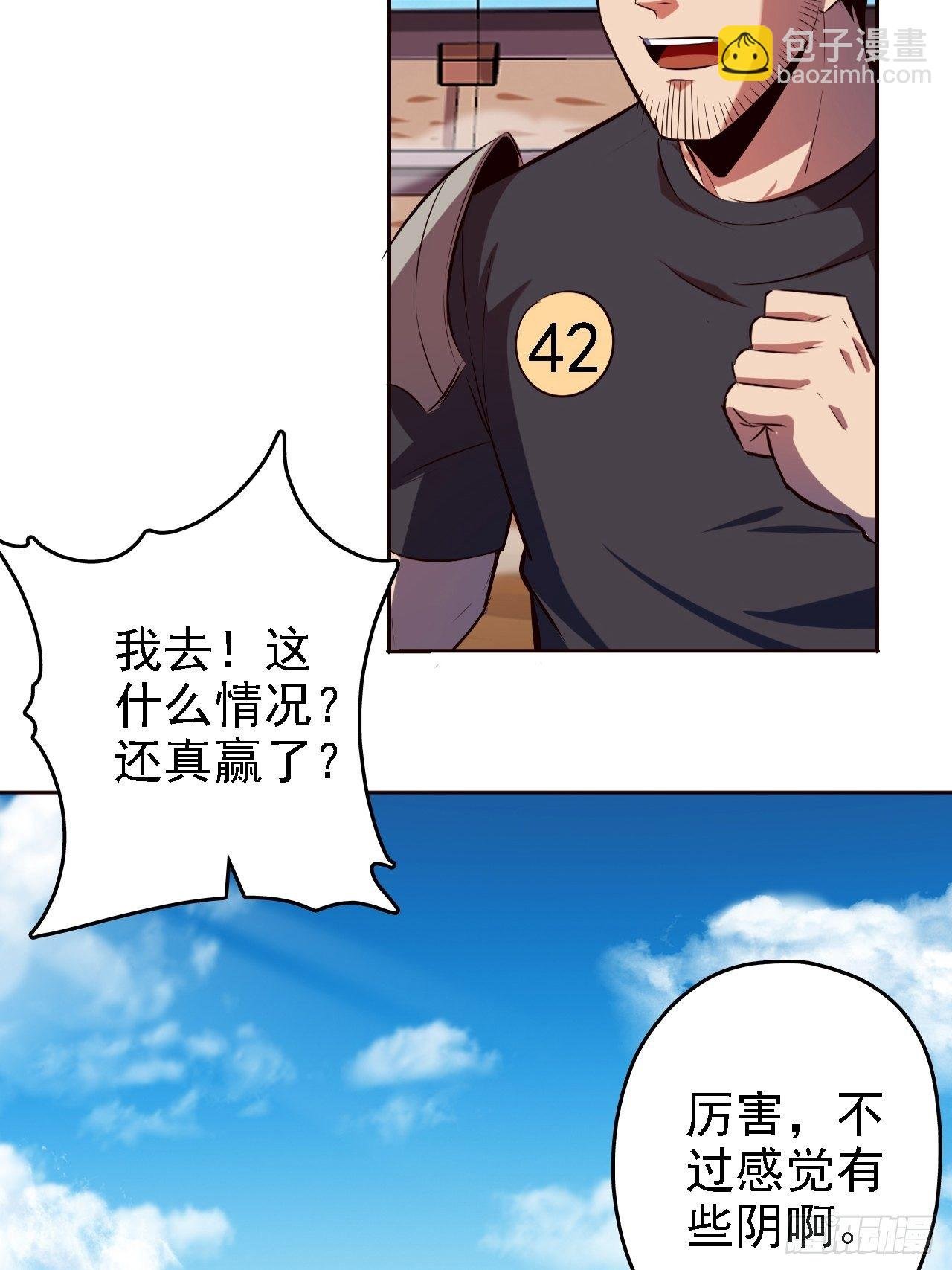15-你给我，跪下！