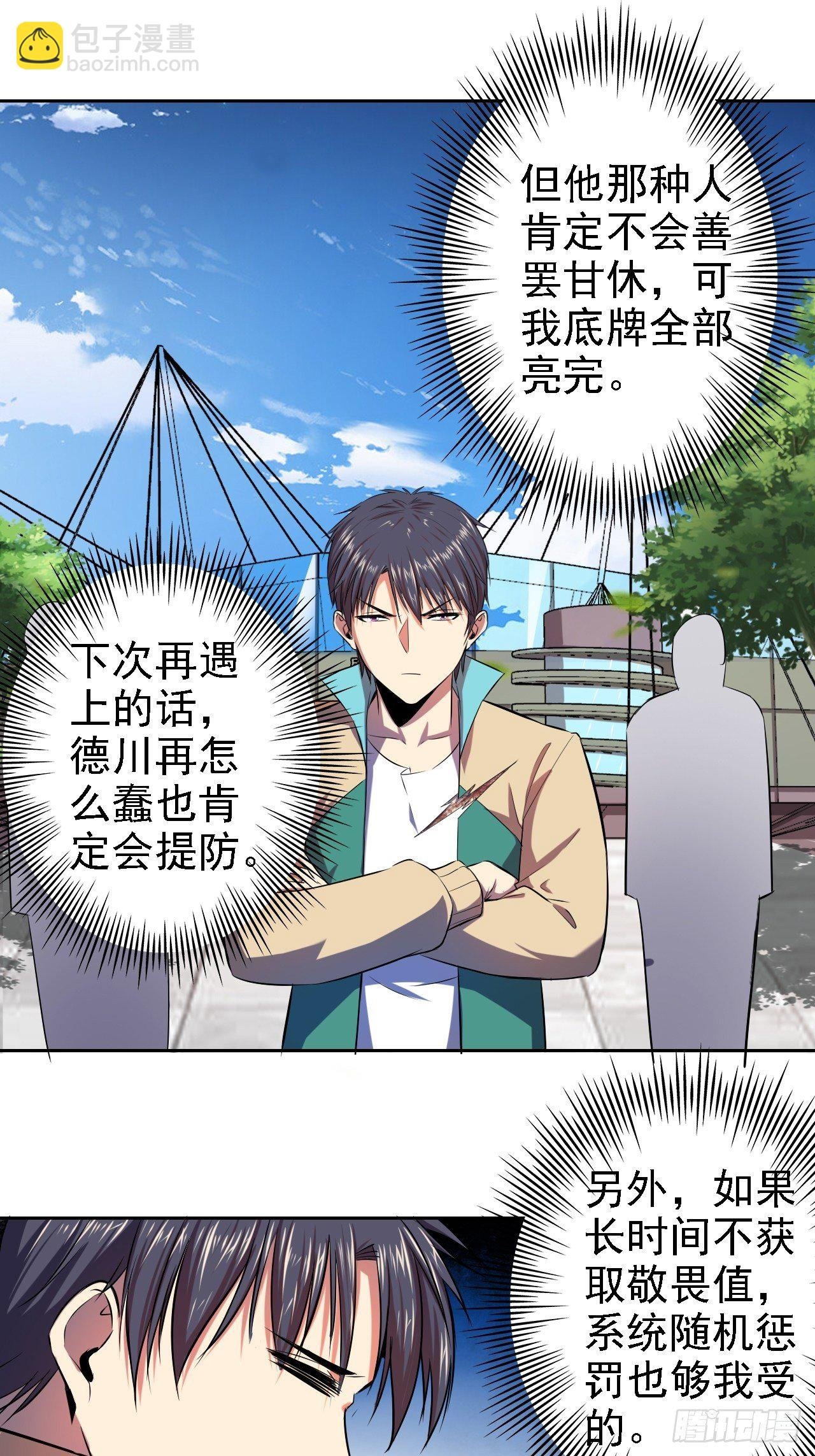 16-多干多得