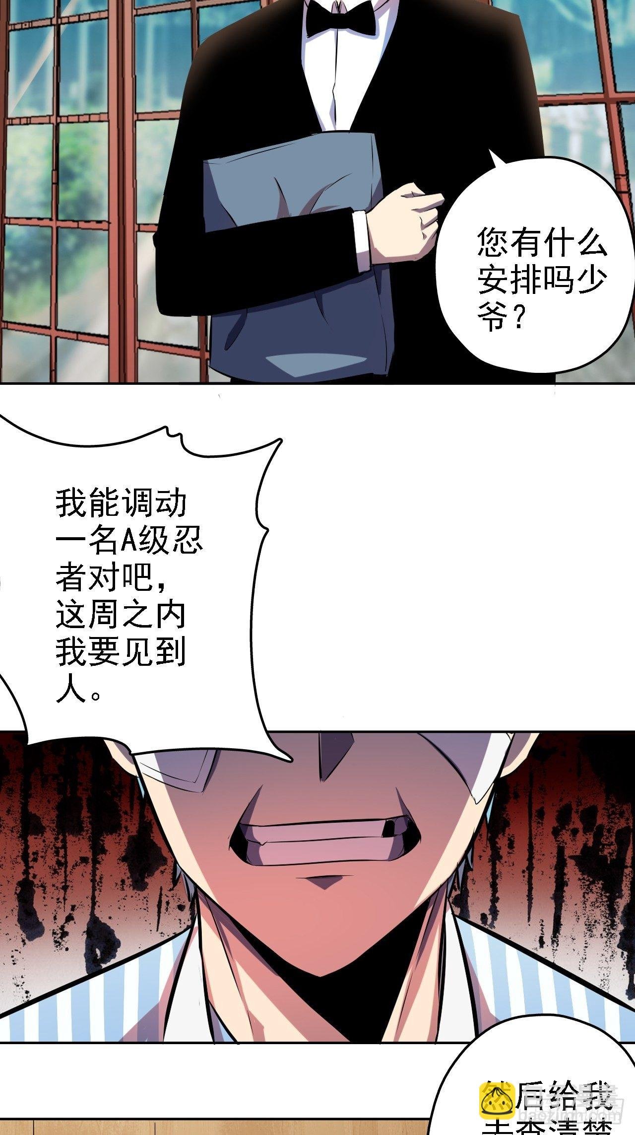 16-多干多得
