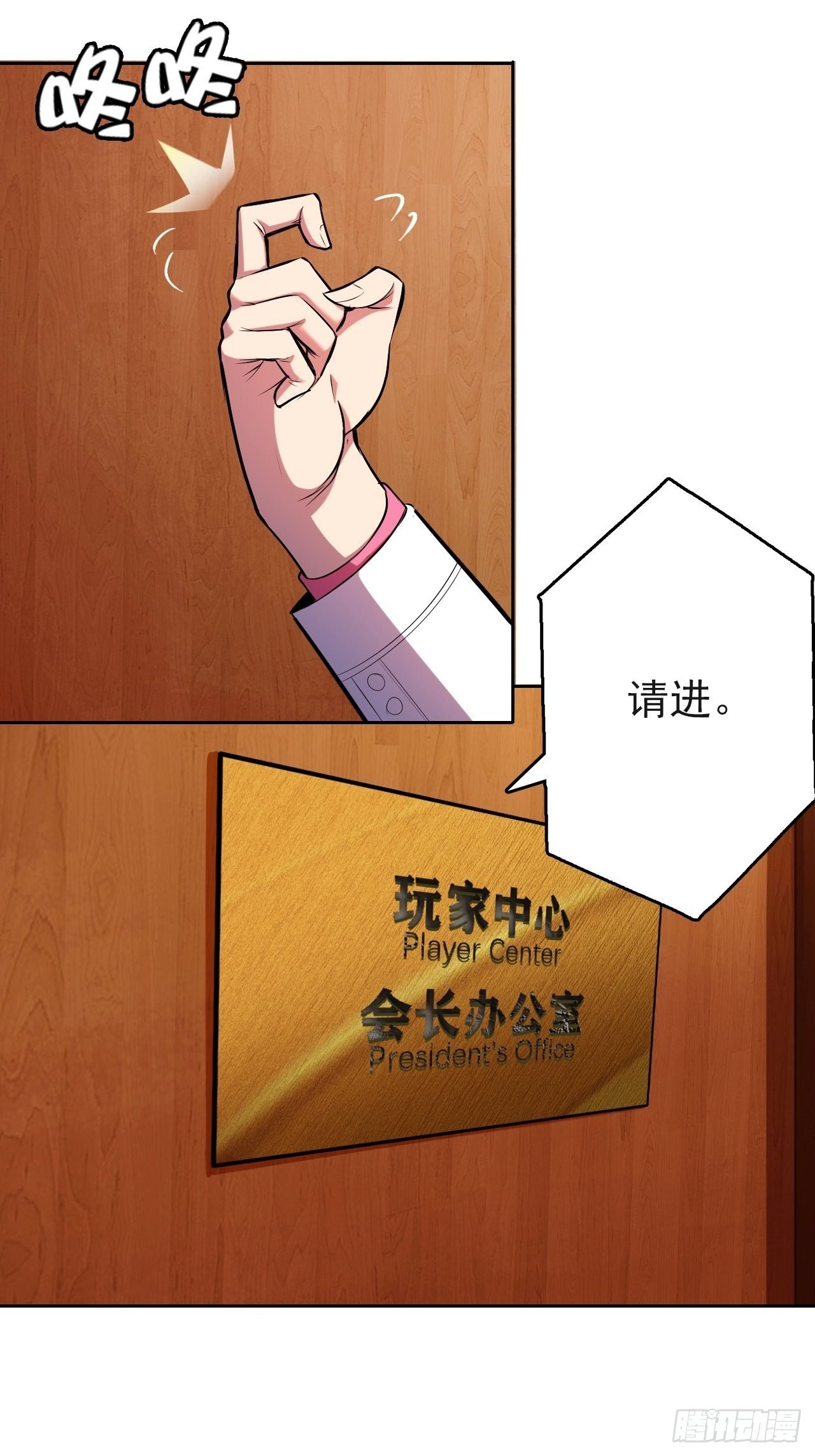 17-你们仨是狗吗？