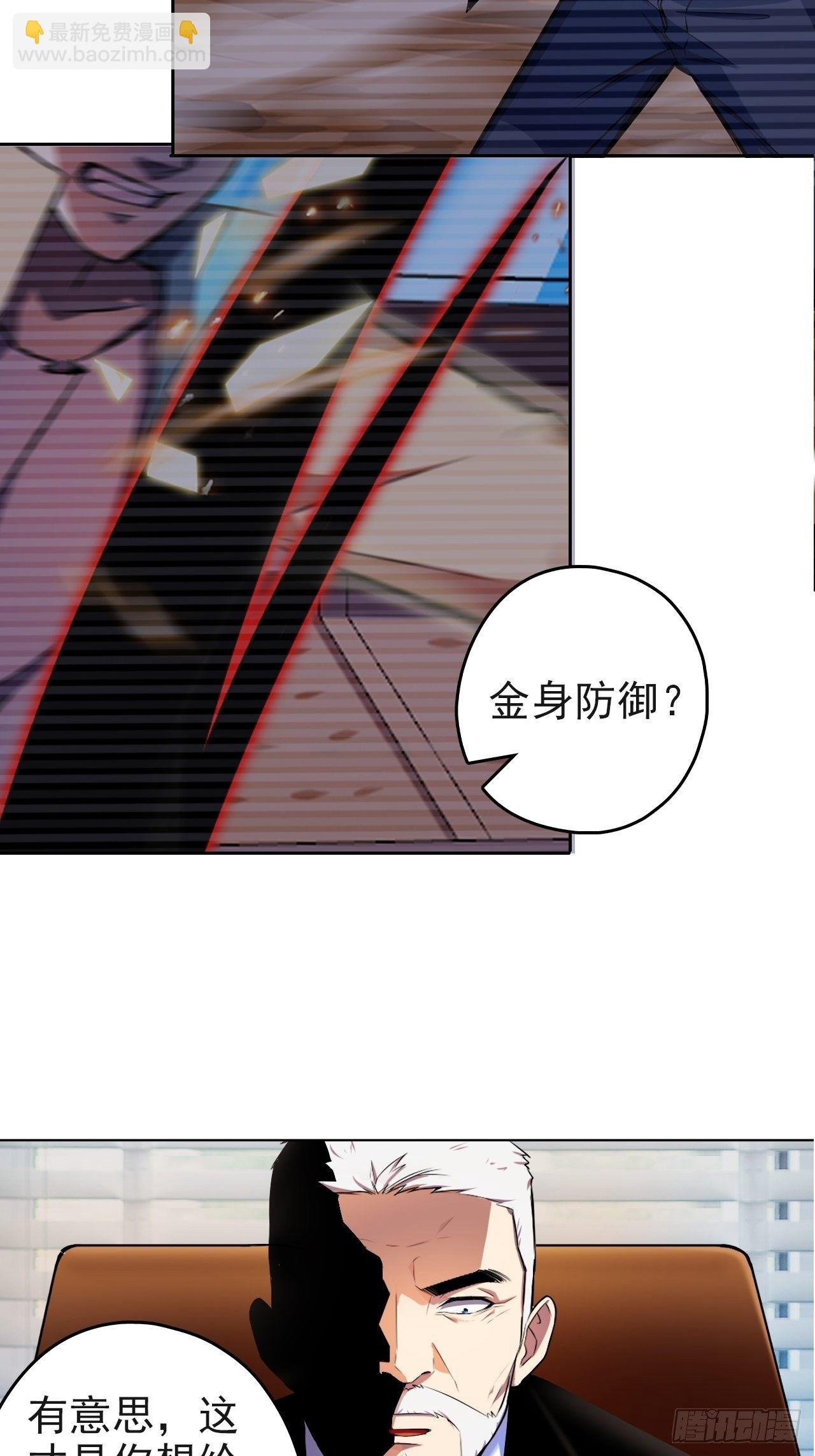 17-你们仨是狗吗？