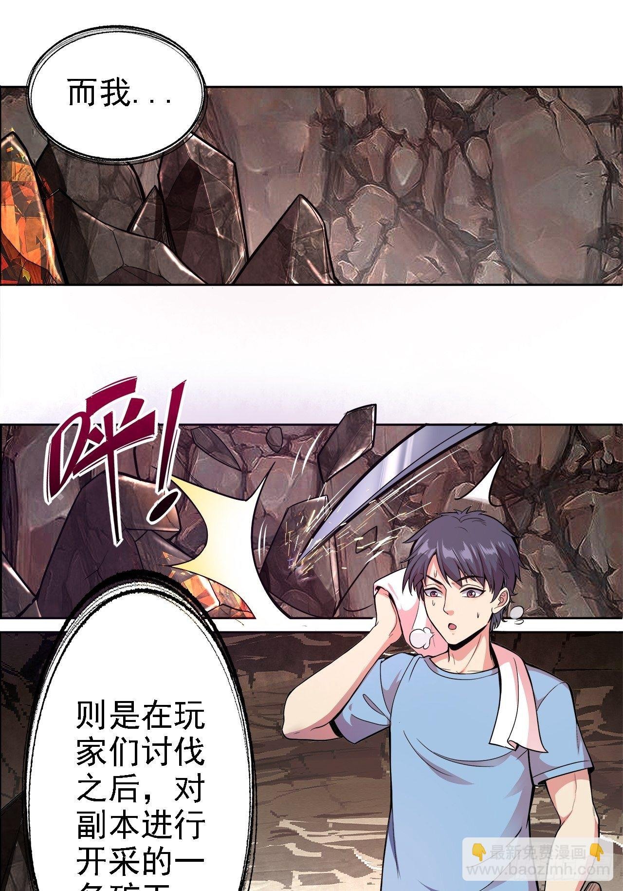 1-矿洞遇难