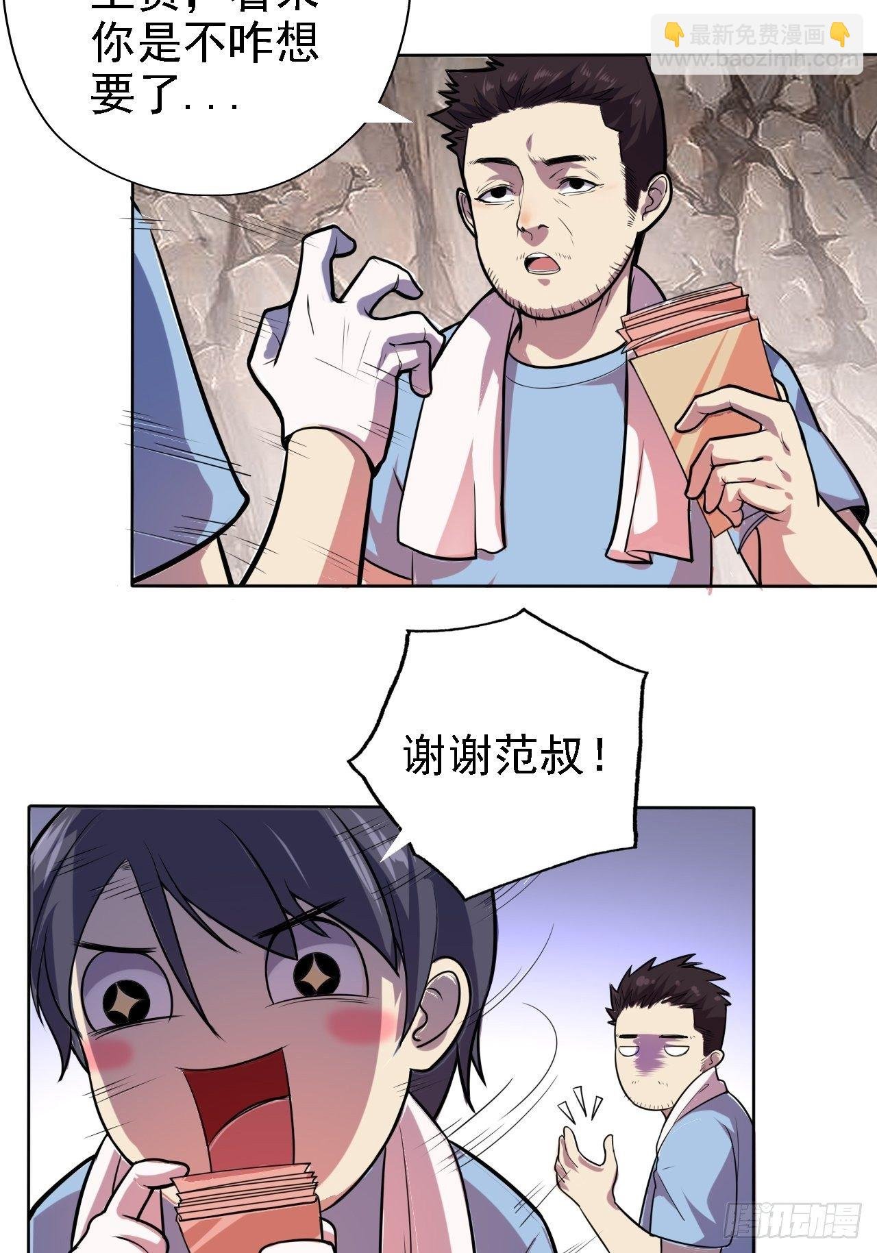 1-矿洞遇难