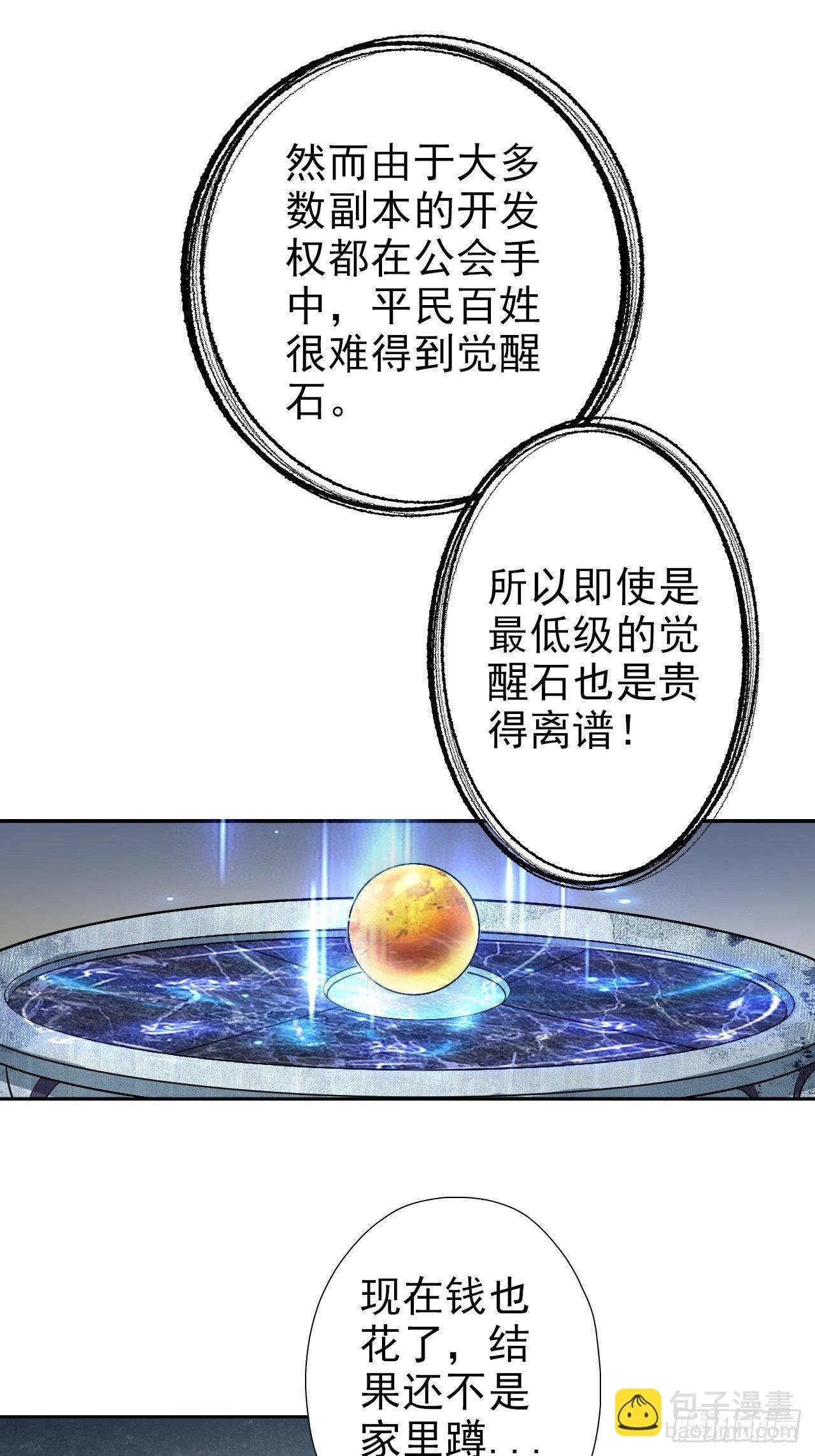 1-矿洞遇难