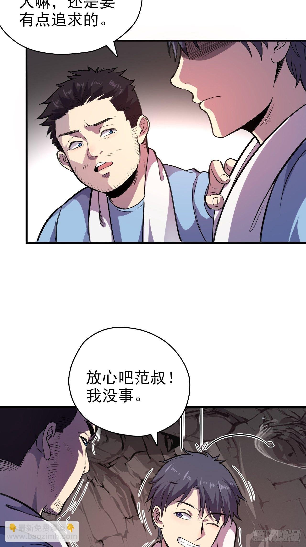 1-矿洞遇难