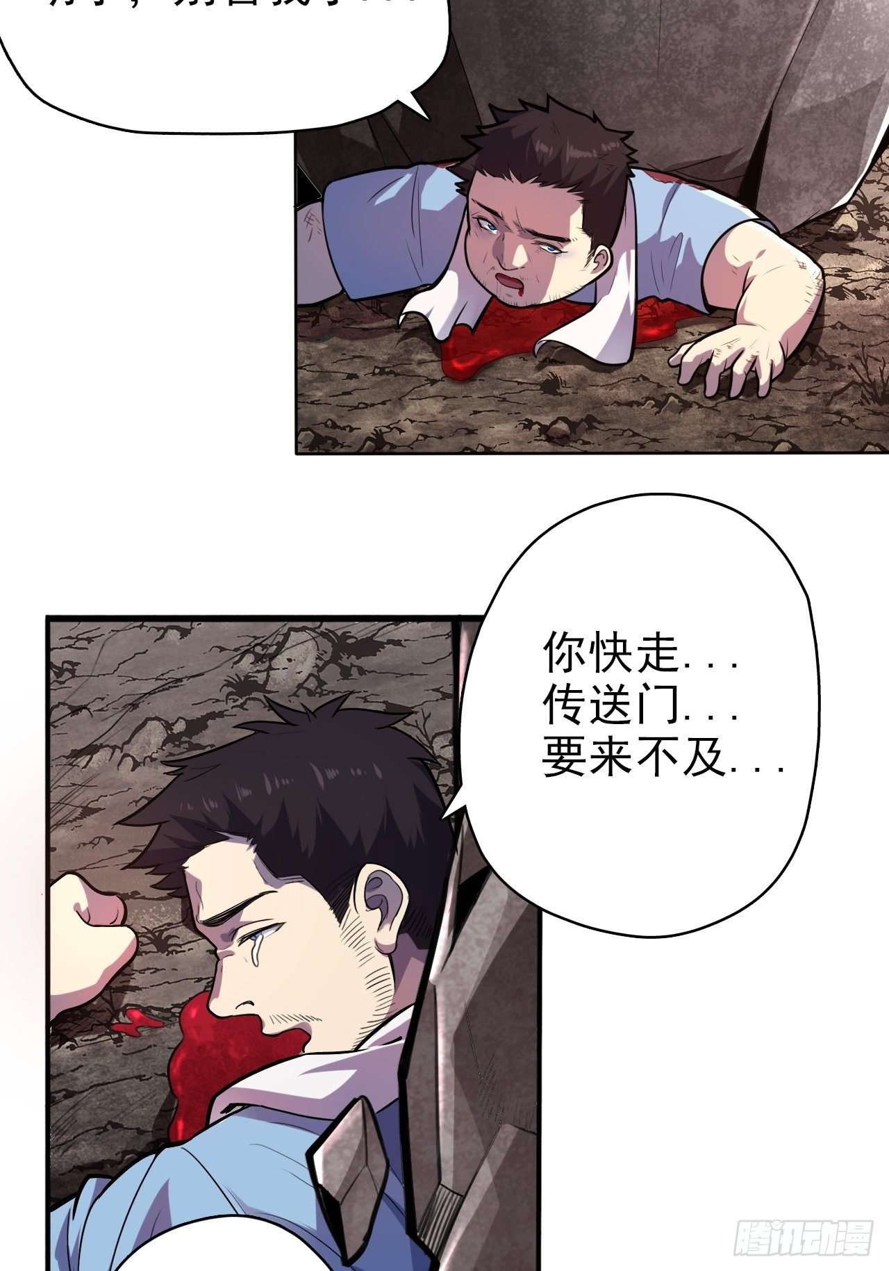 1-矿洞遇难