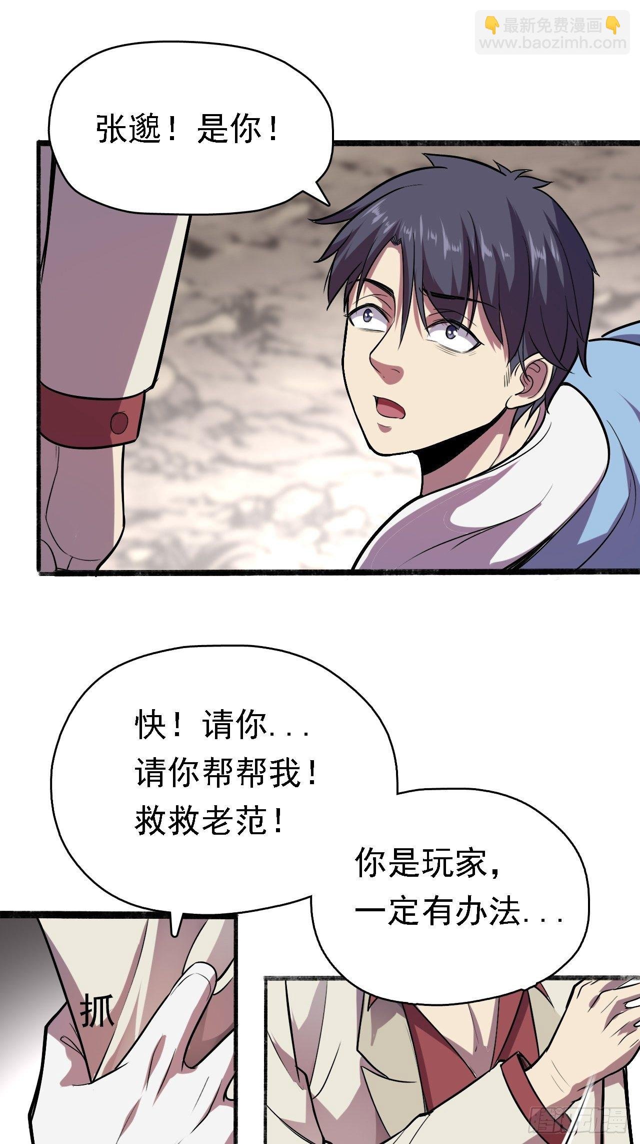 1-矿洞遇难