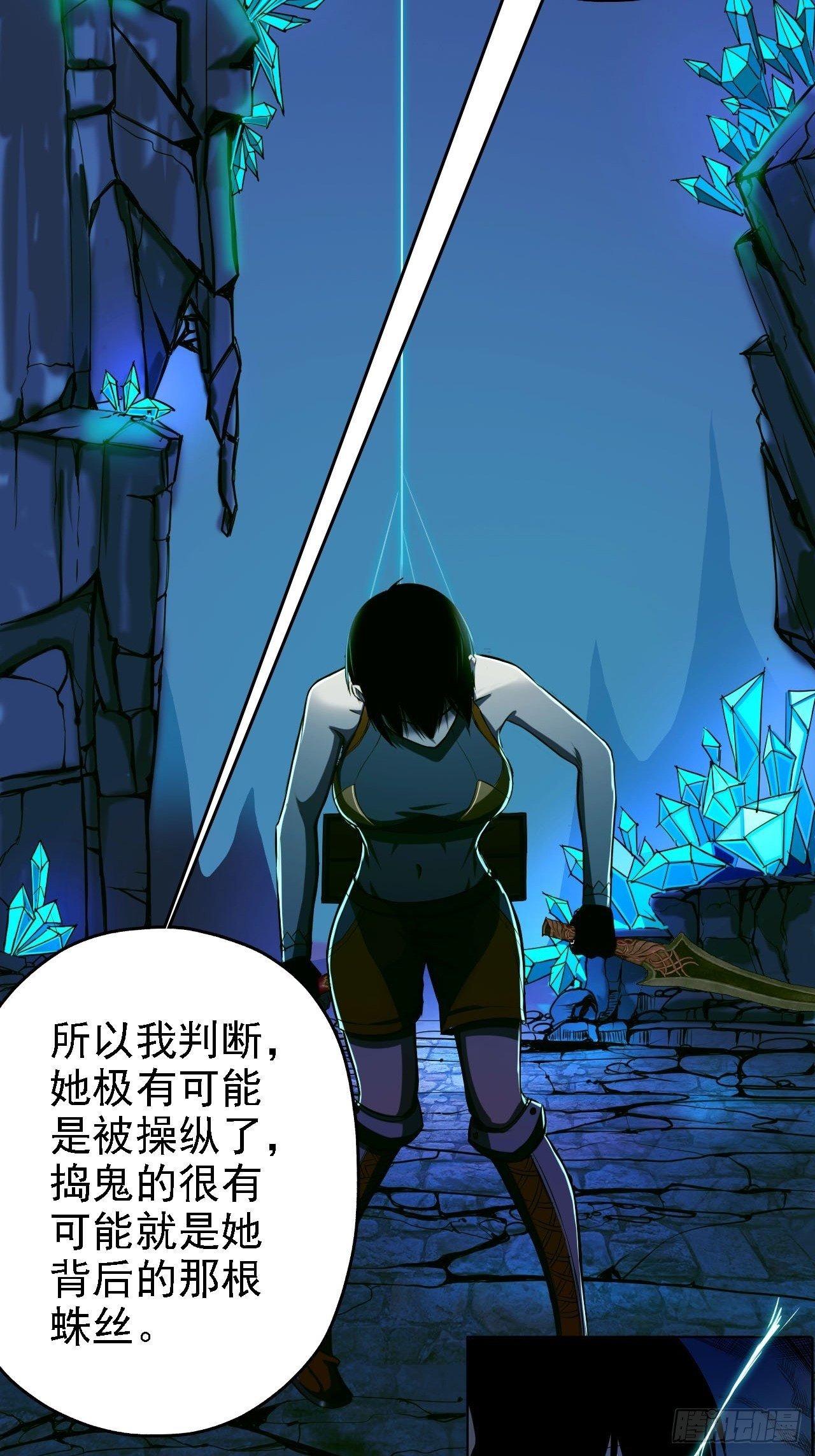 18-异变突发