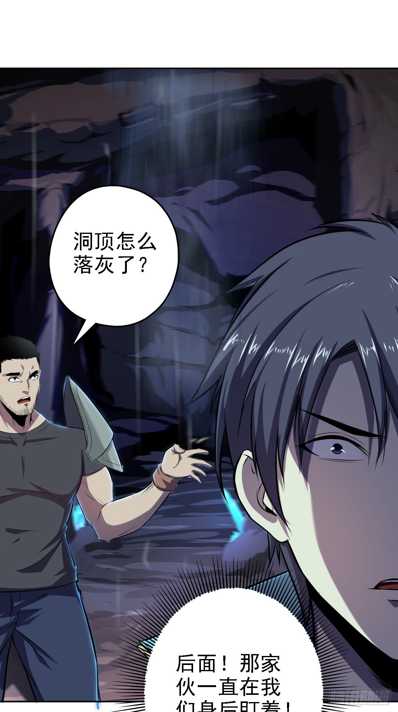 19-背后真凶