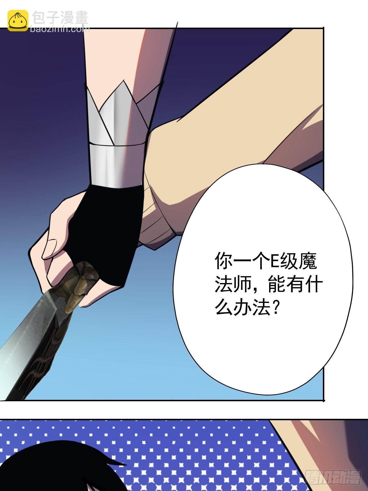 21-击杀