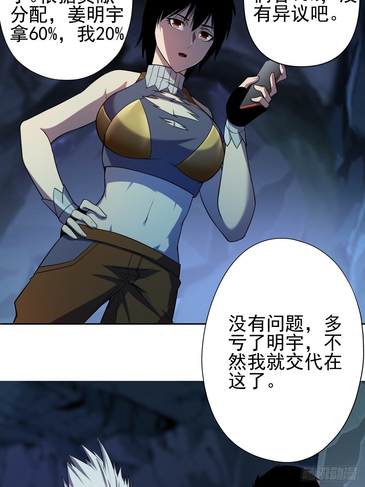 22-归家