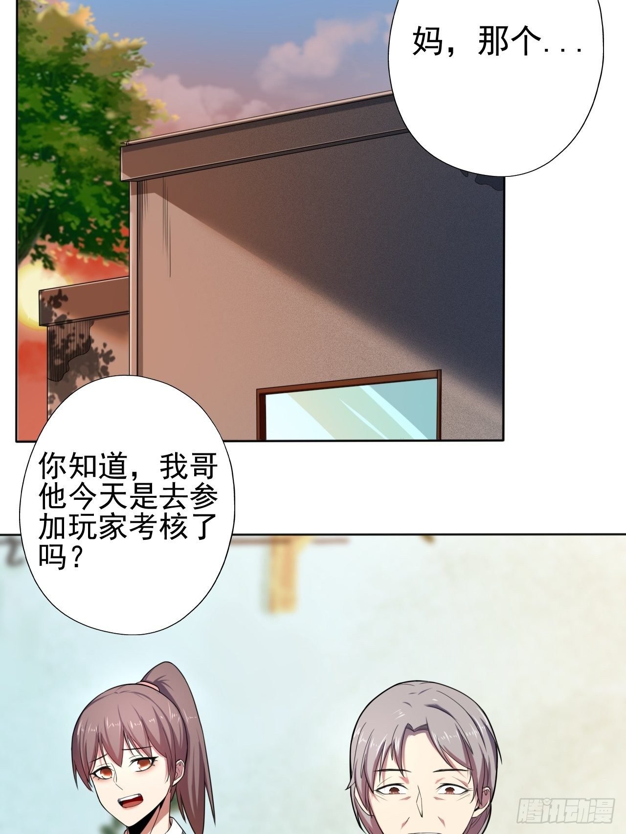 22-归家