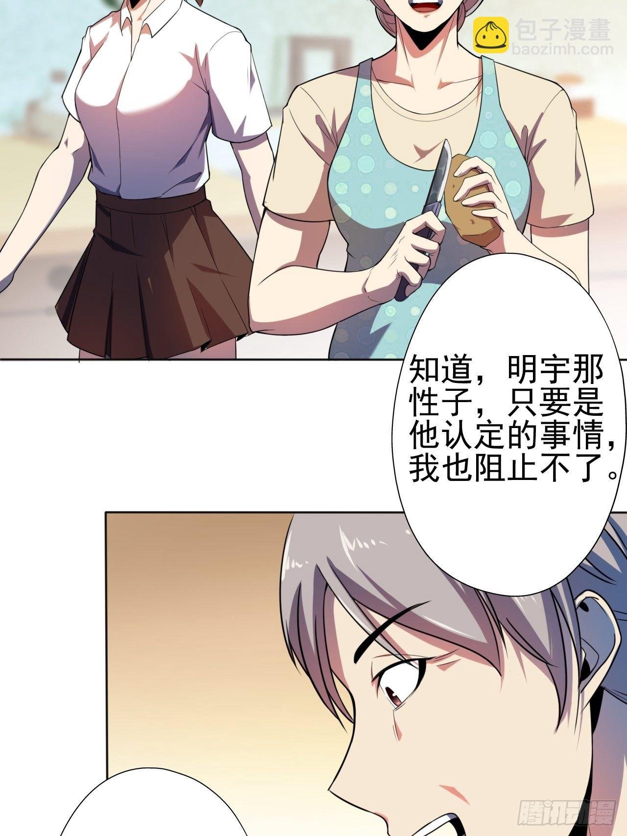 22-归家