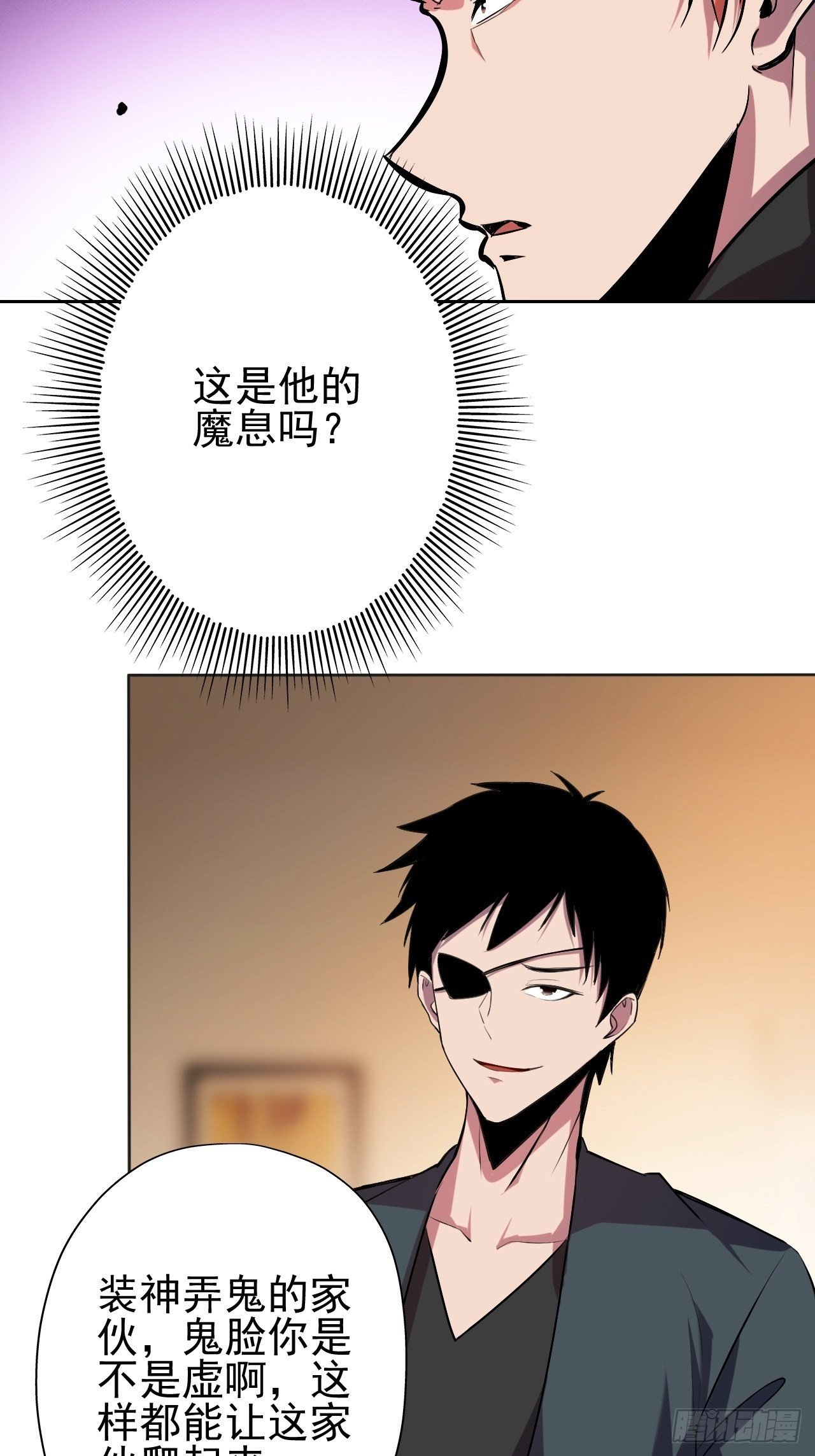 23-站起来