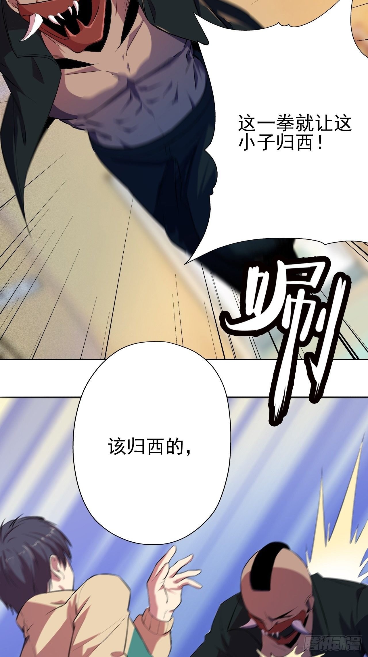 23-站起来