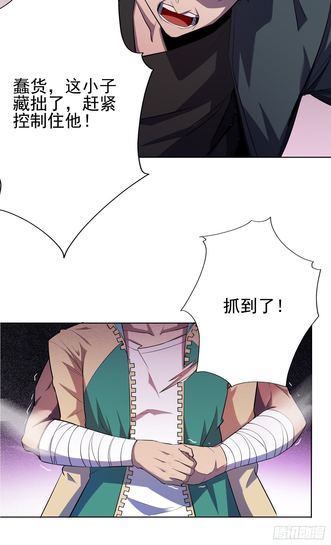 23-站起来