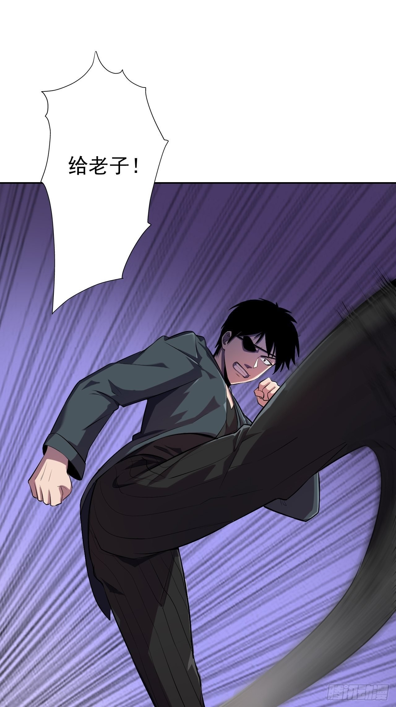 23-站起来