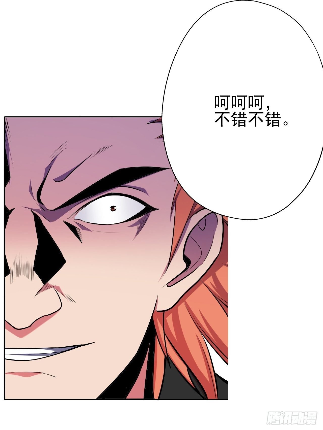 23-站起来