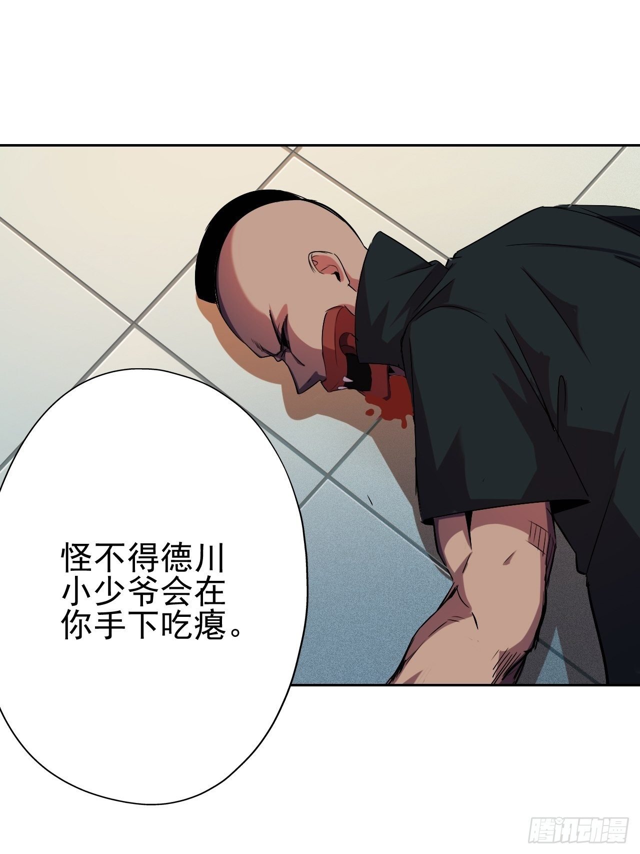 23-站起来