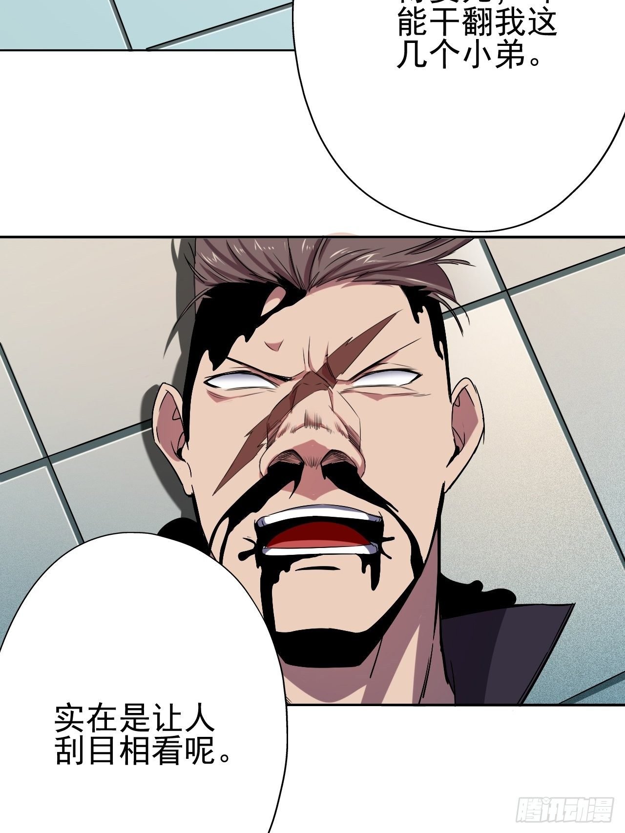 23-站起来
